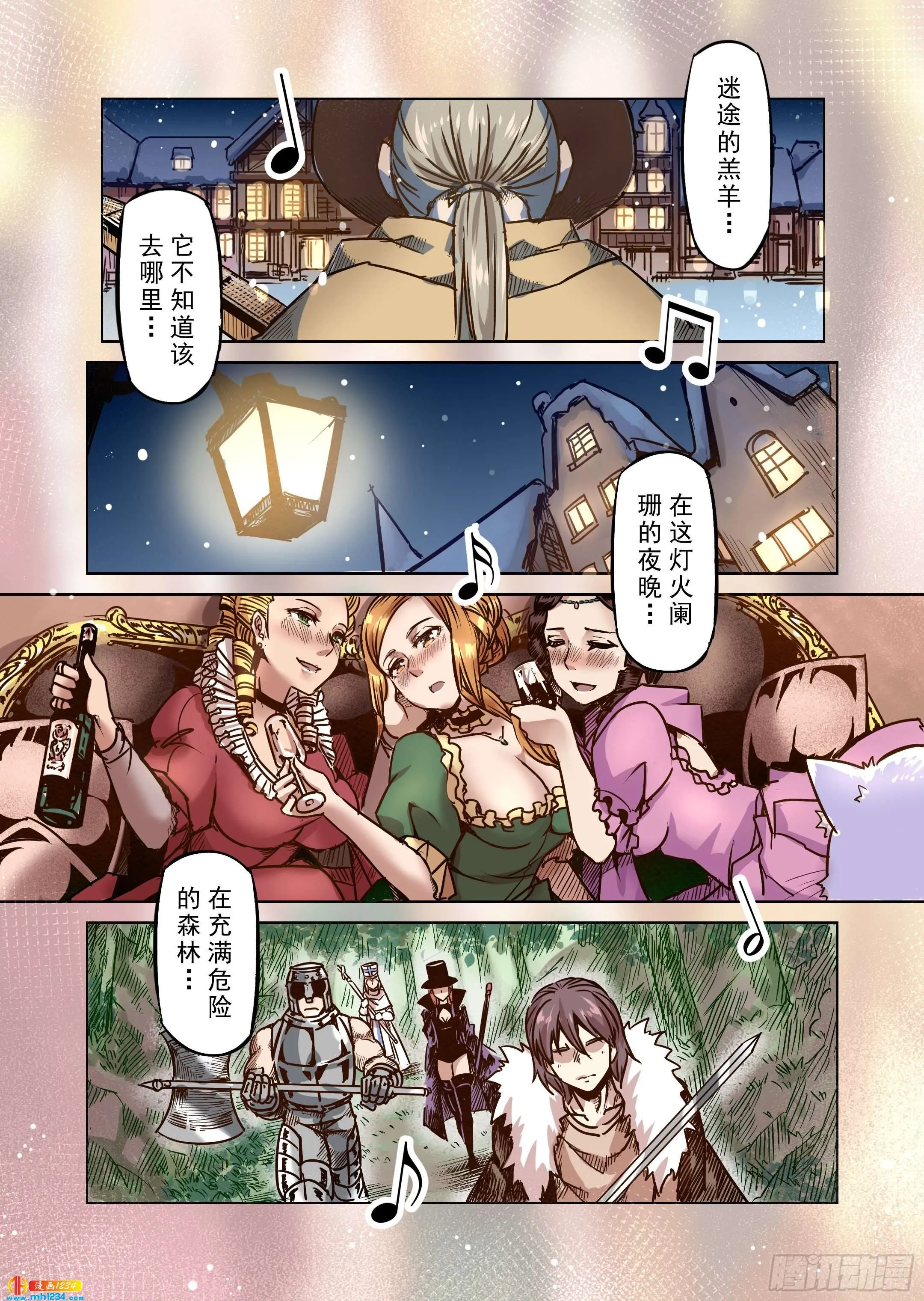 第13页