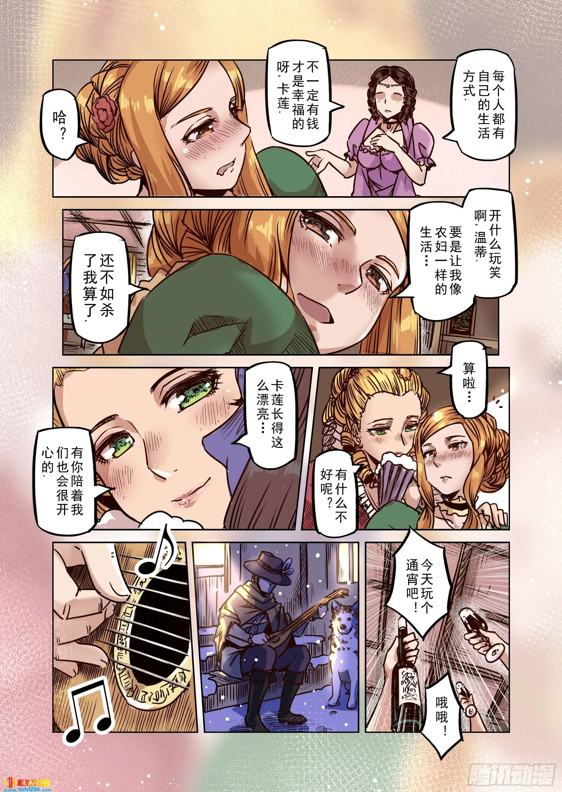 第12页