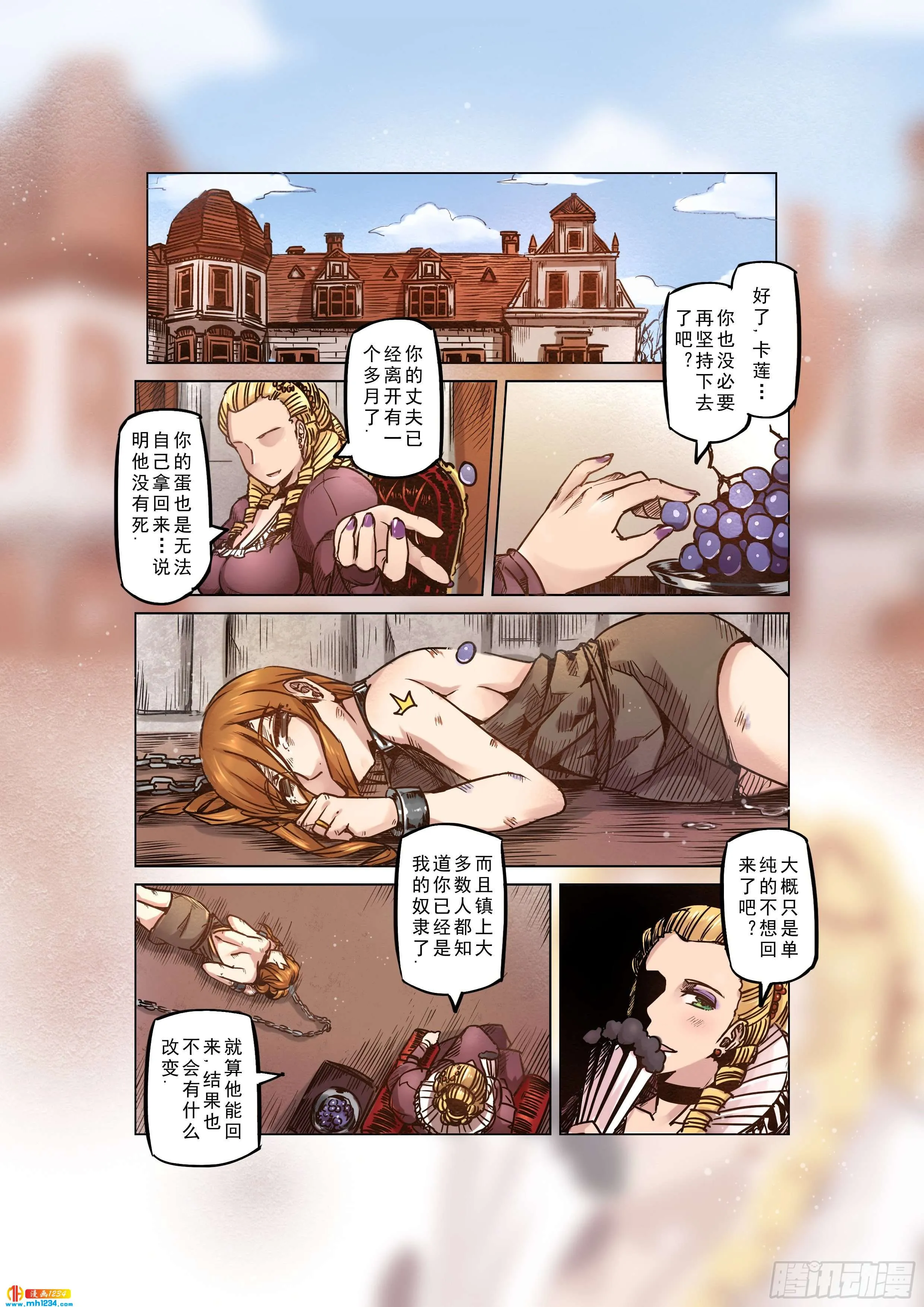 第4页