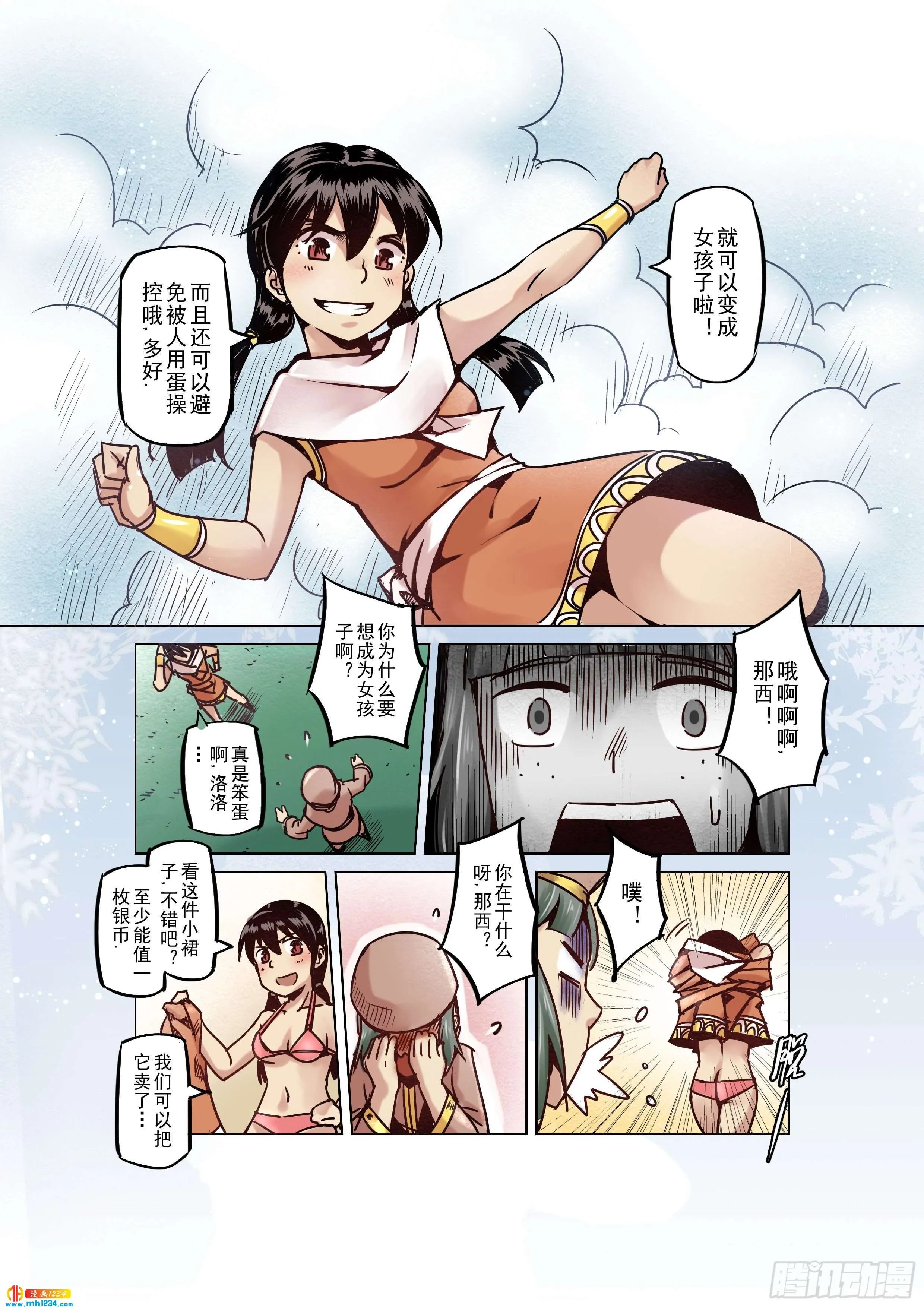 第8页