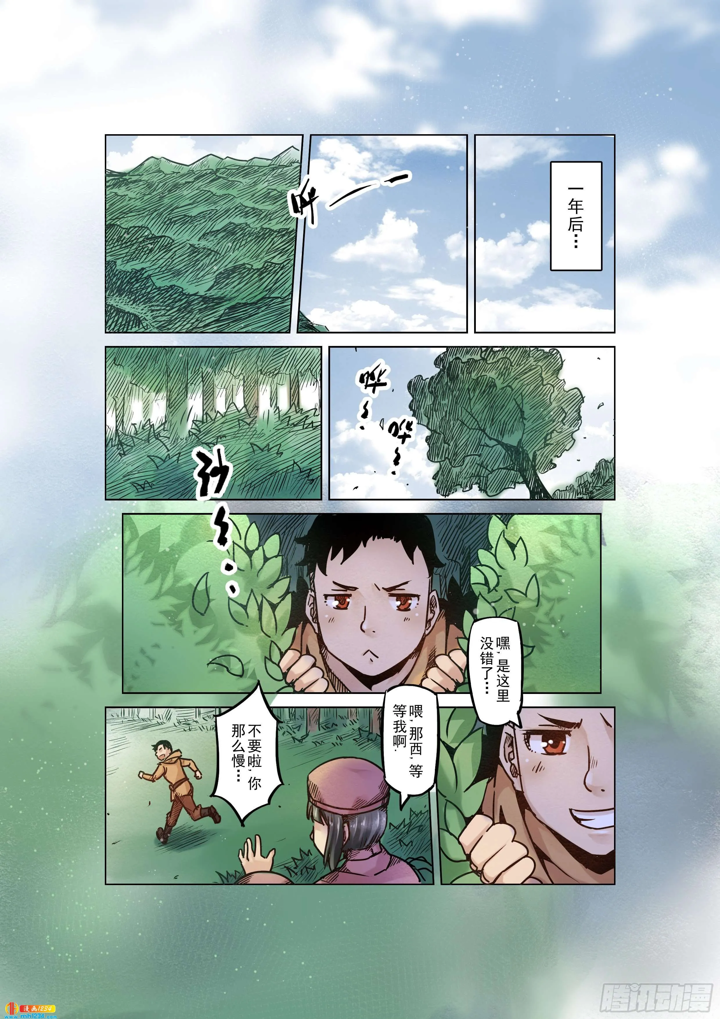 第5页