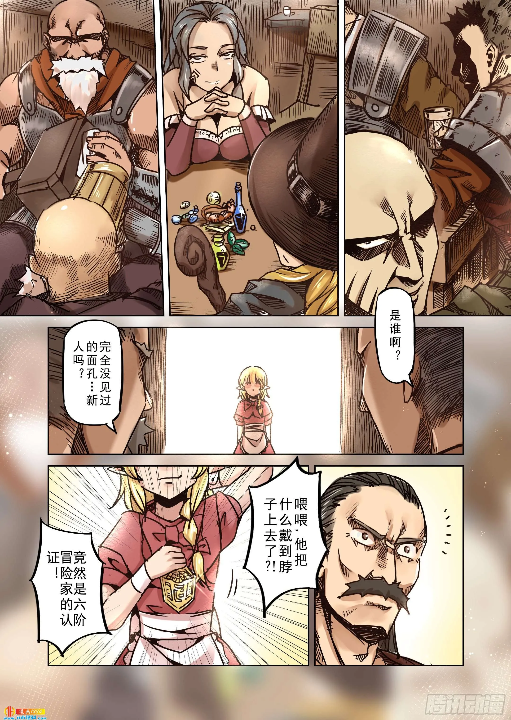 第7页