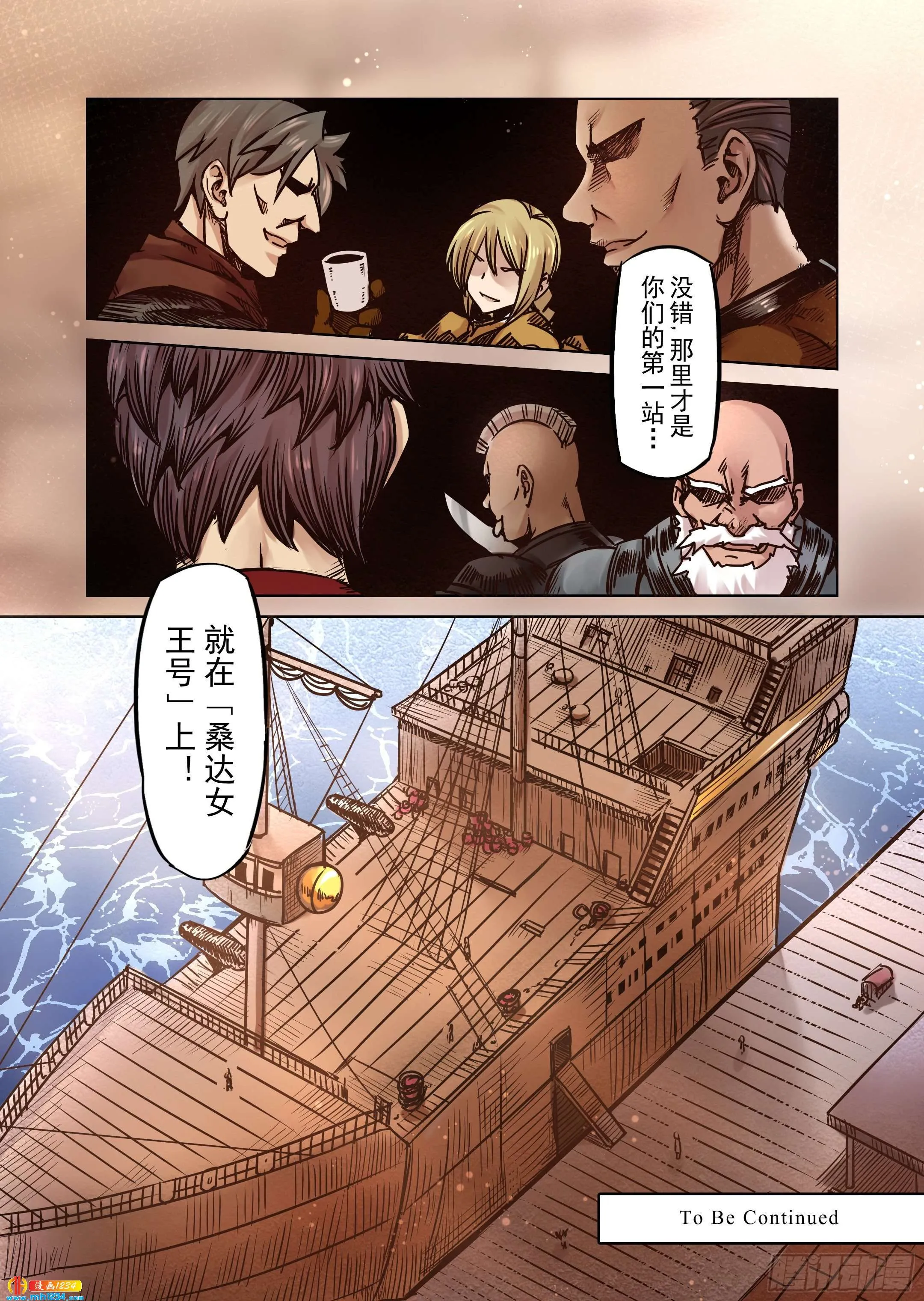 第14页