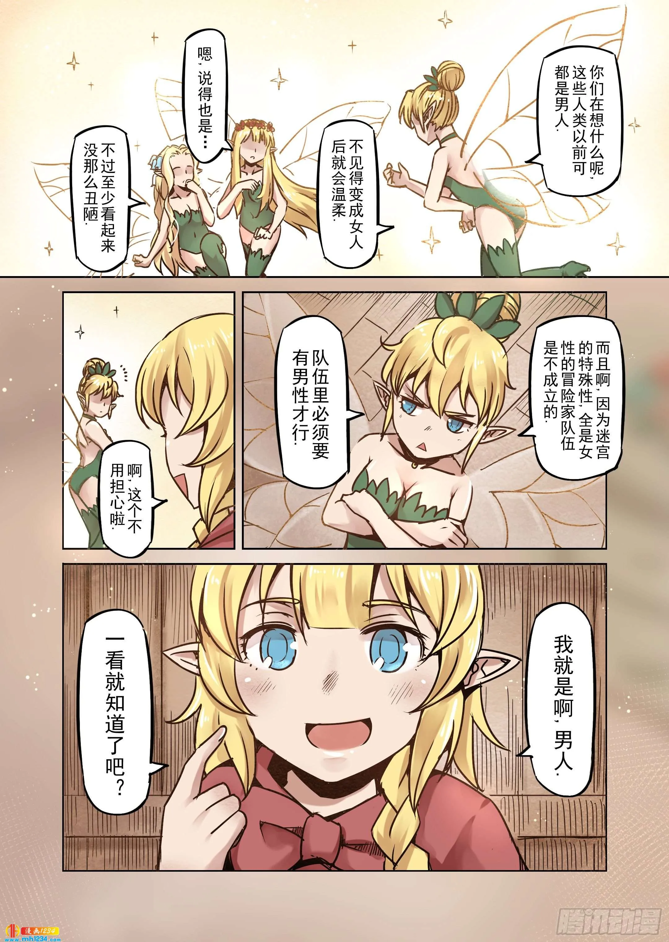 第4页