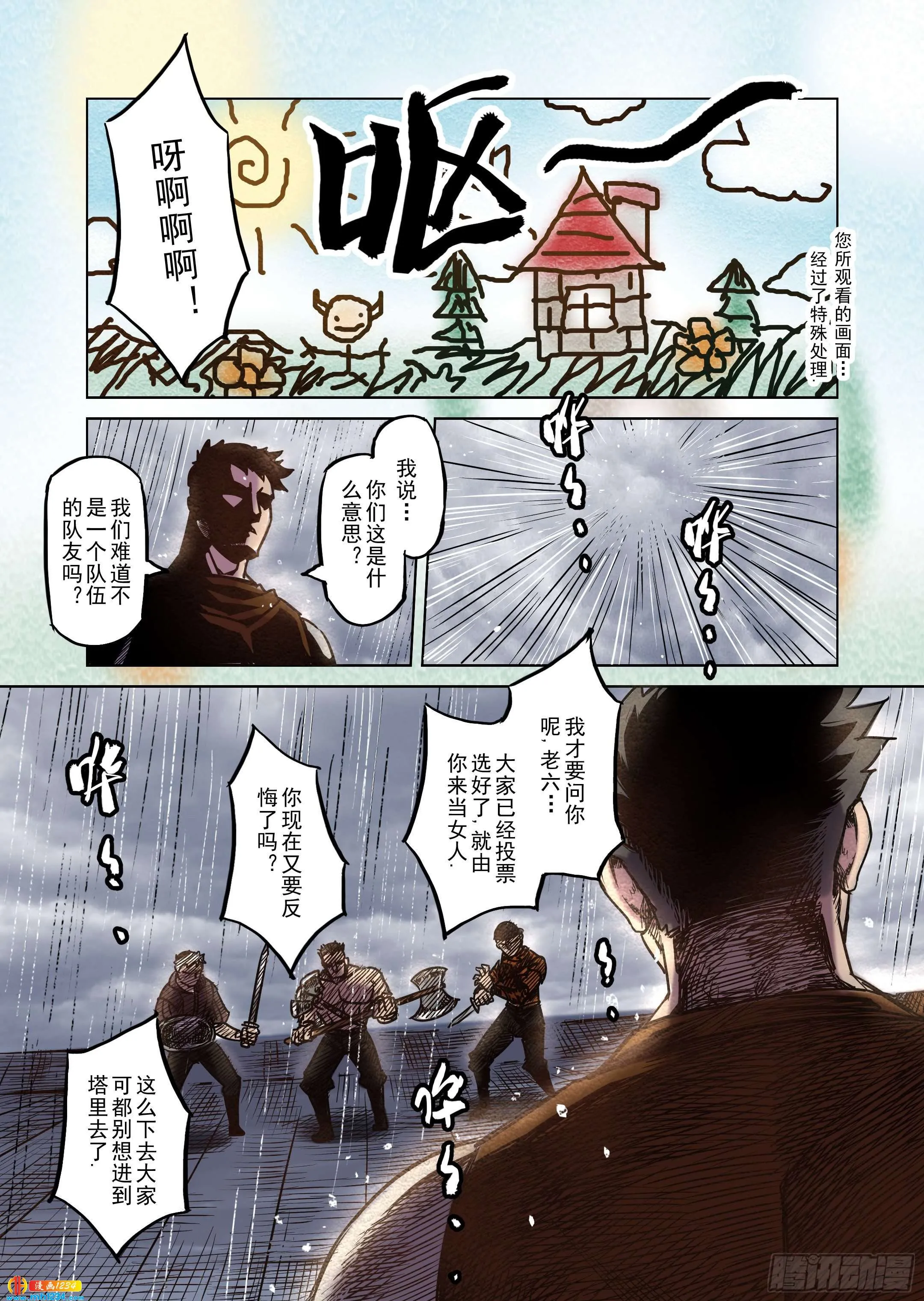 第12页