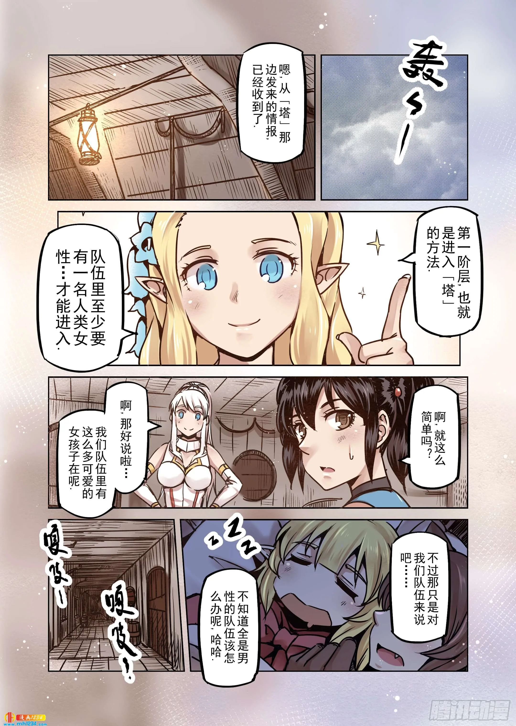 第8页