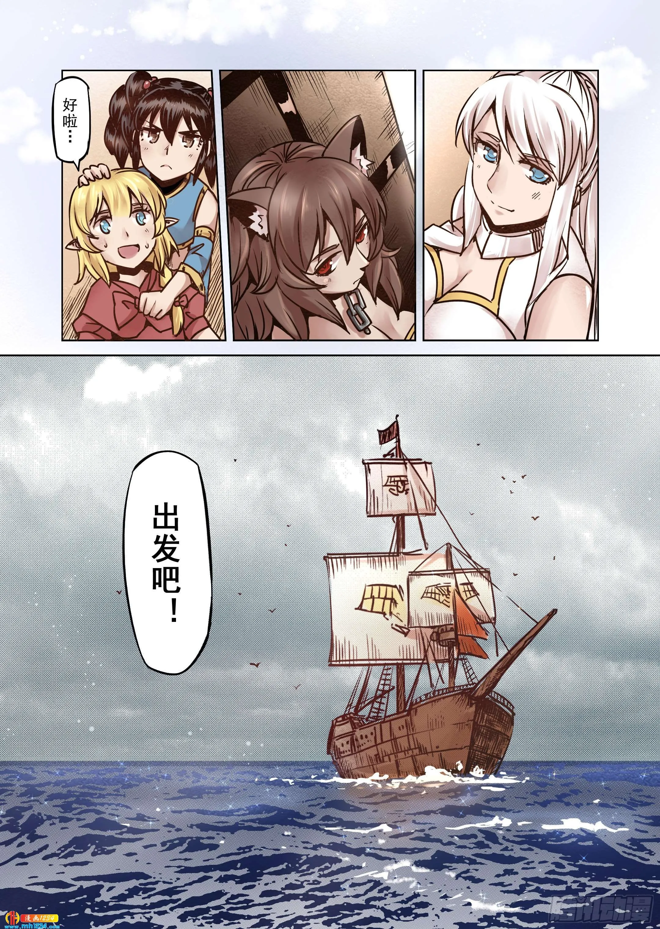 第7页