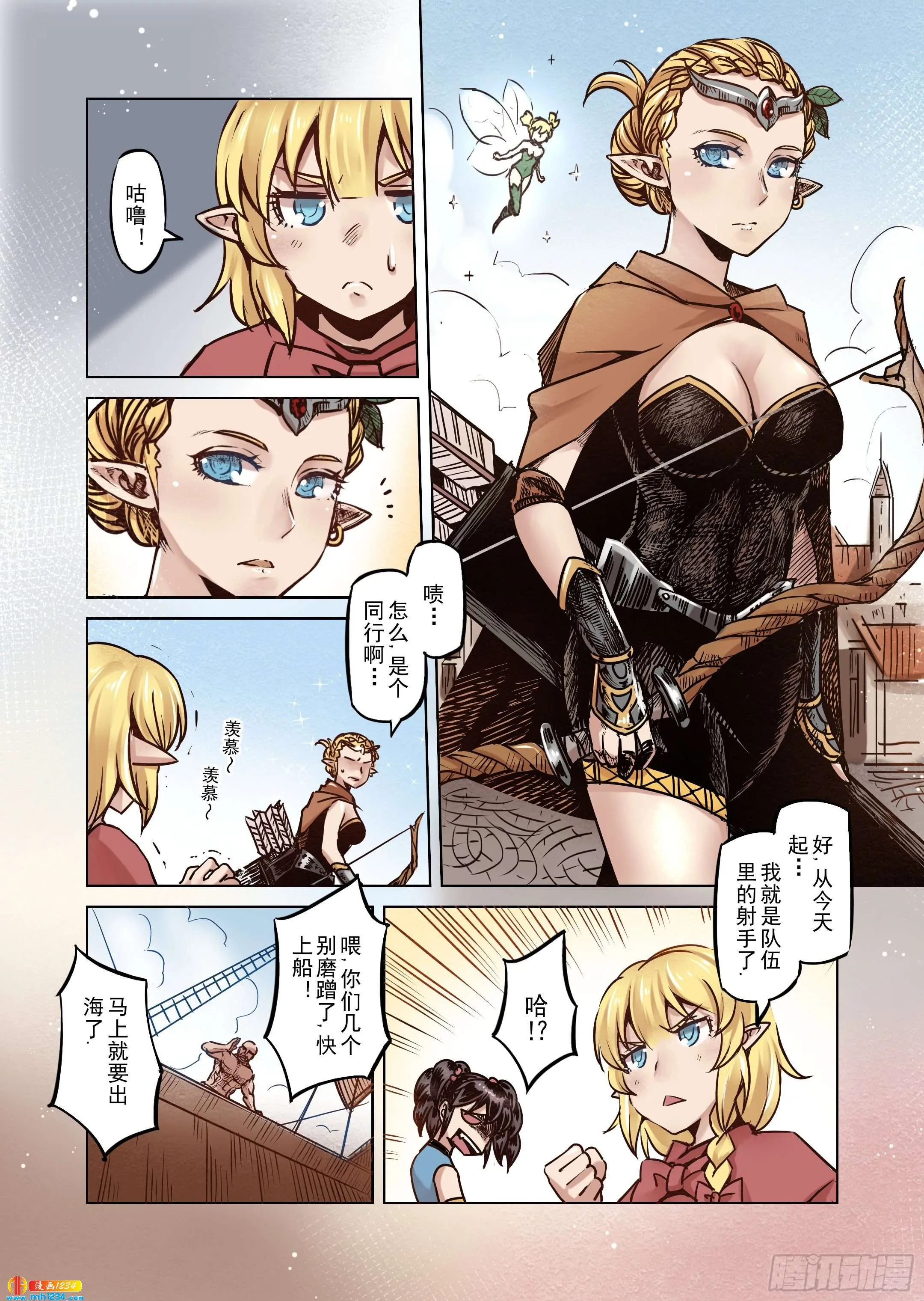 第6页