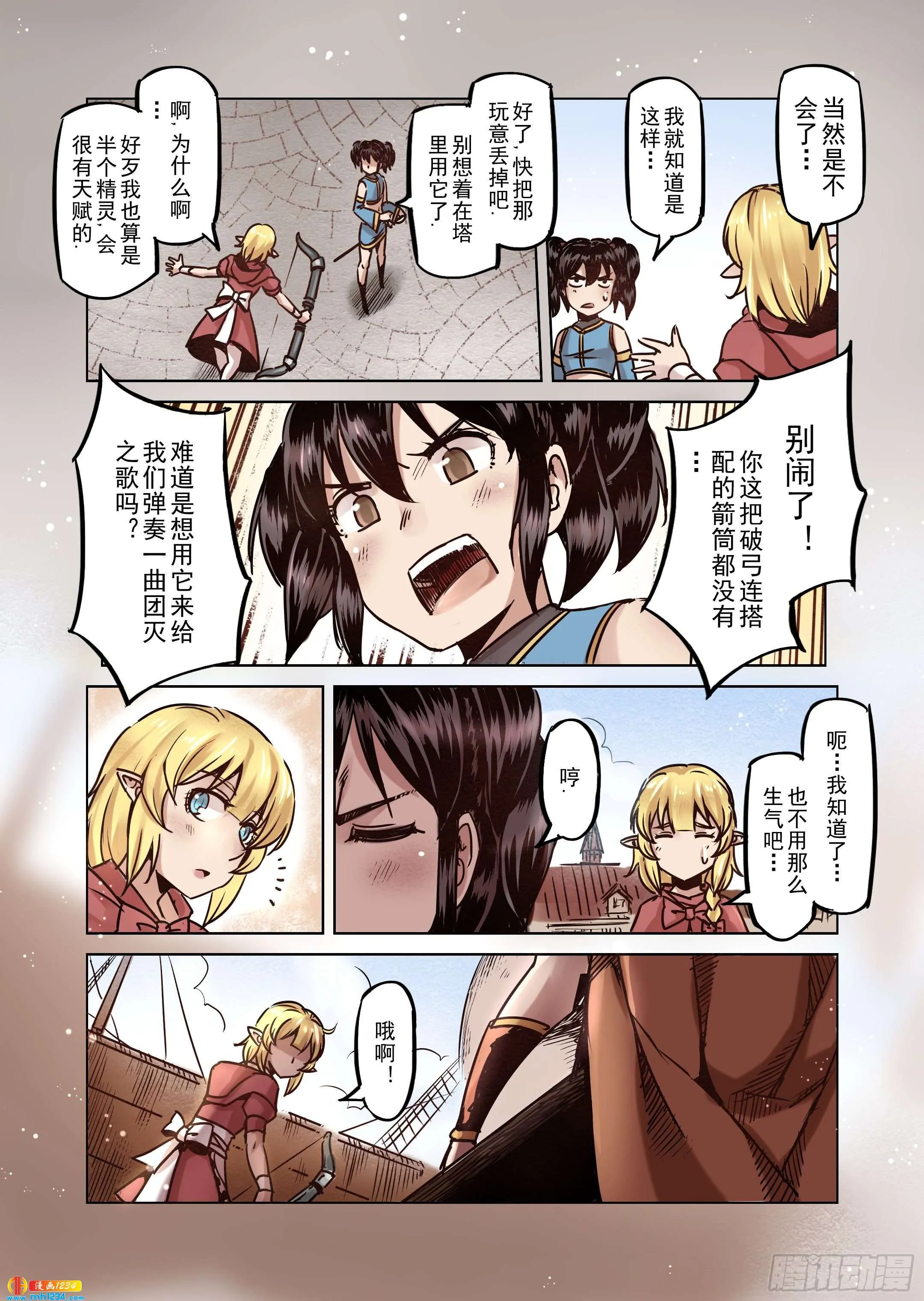 第5页
