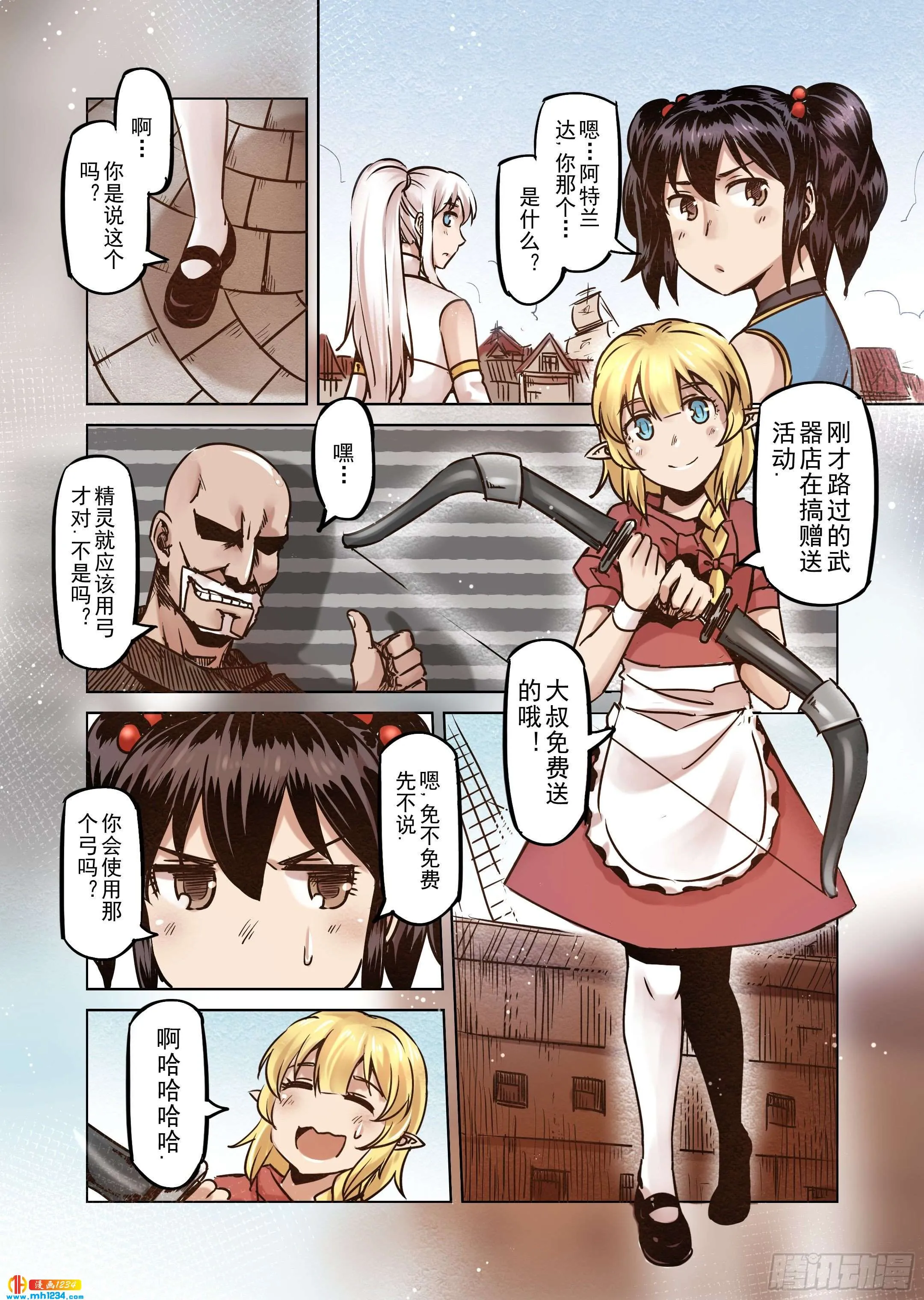 第4页