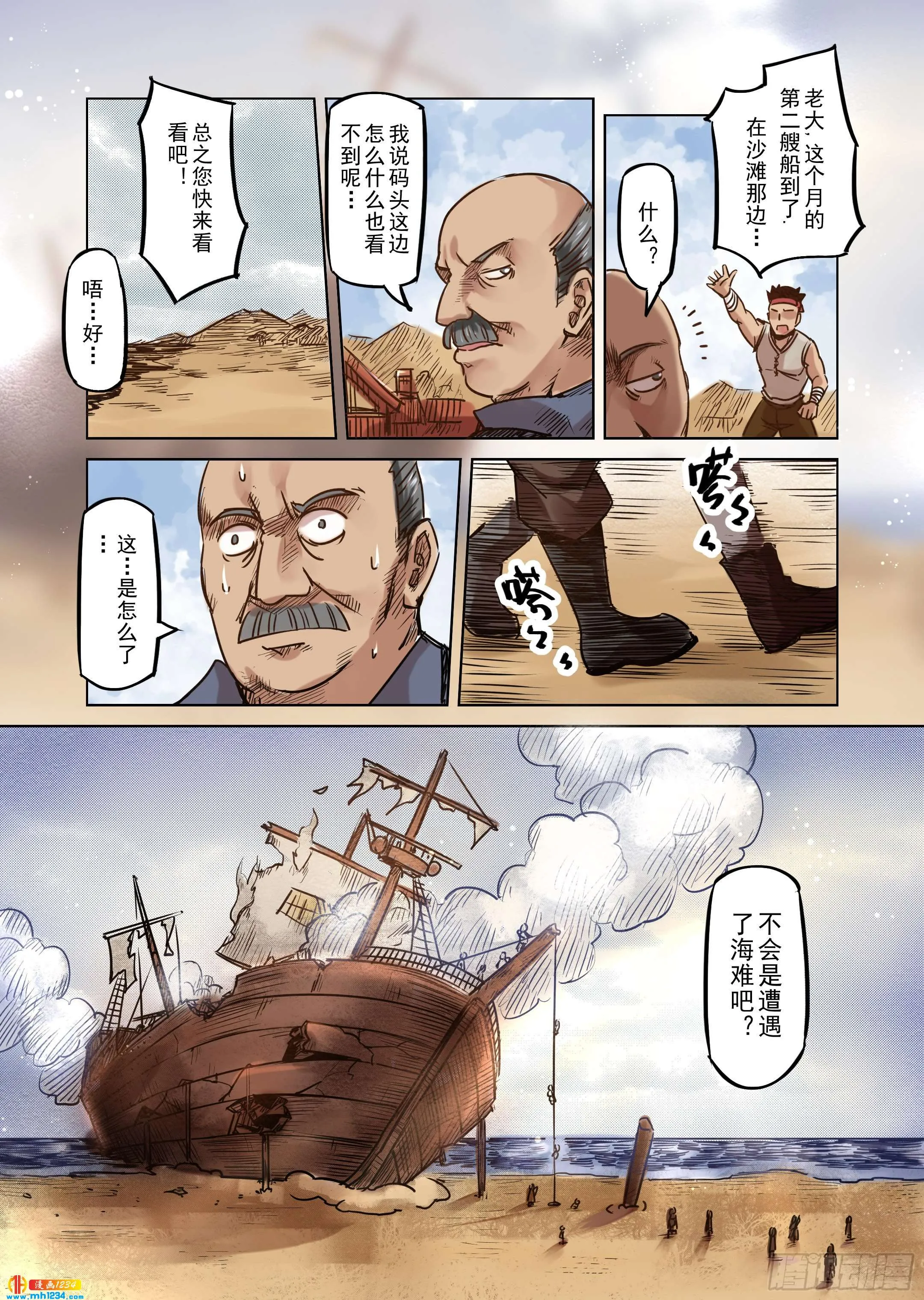第14页