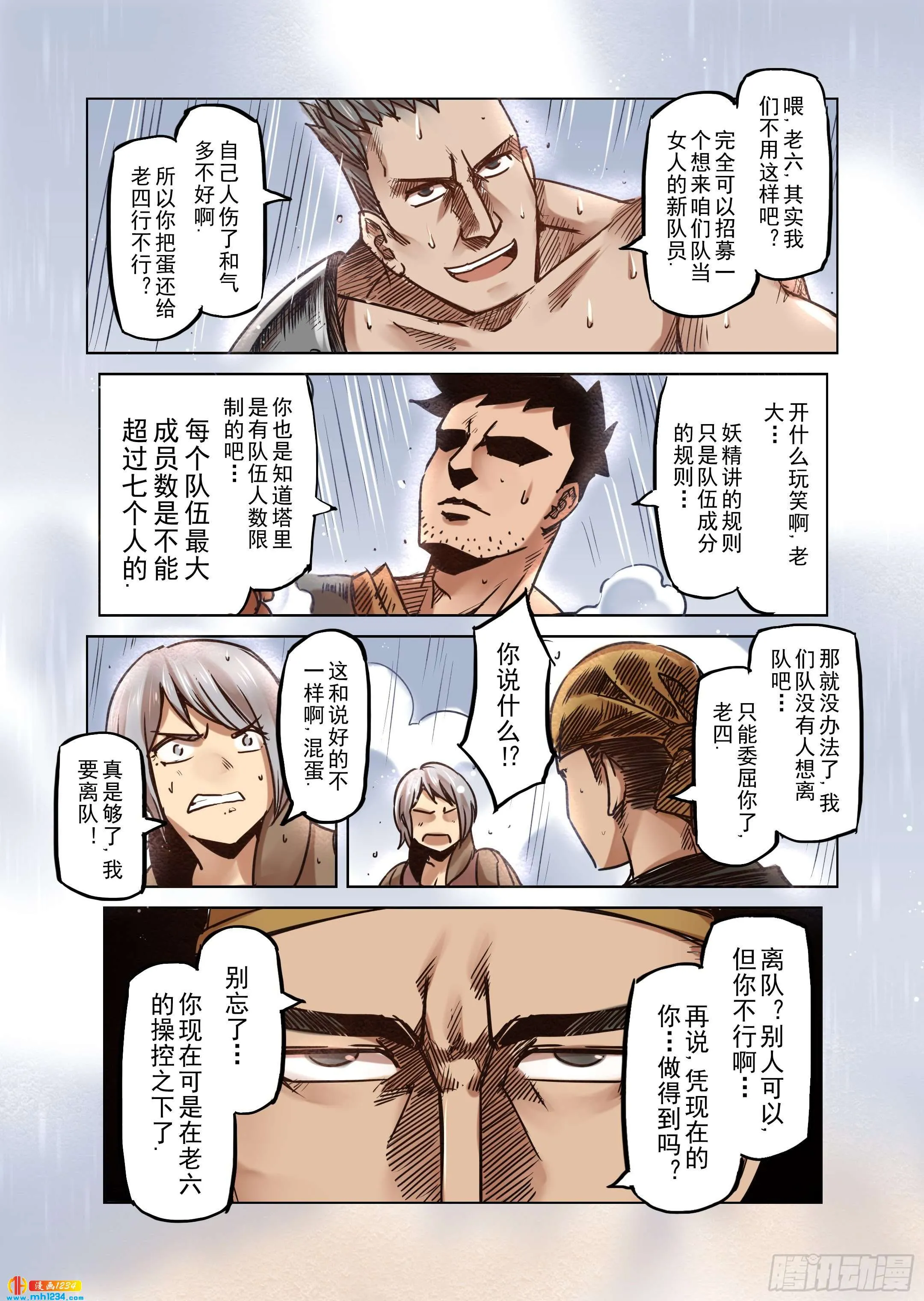 第4页