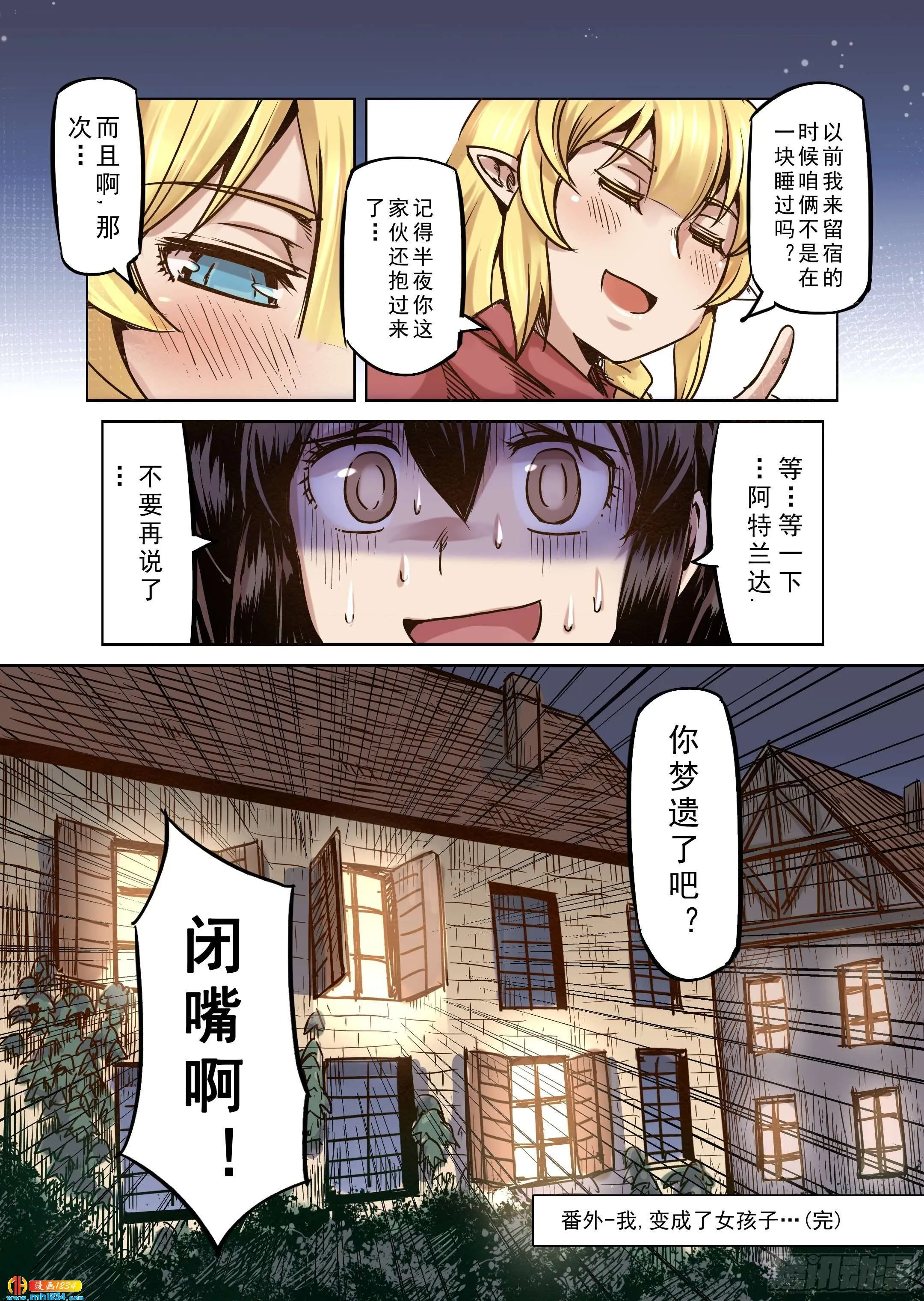 第14页