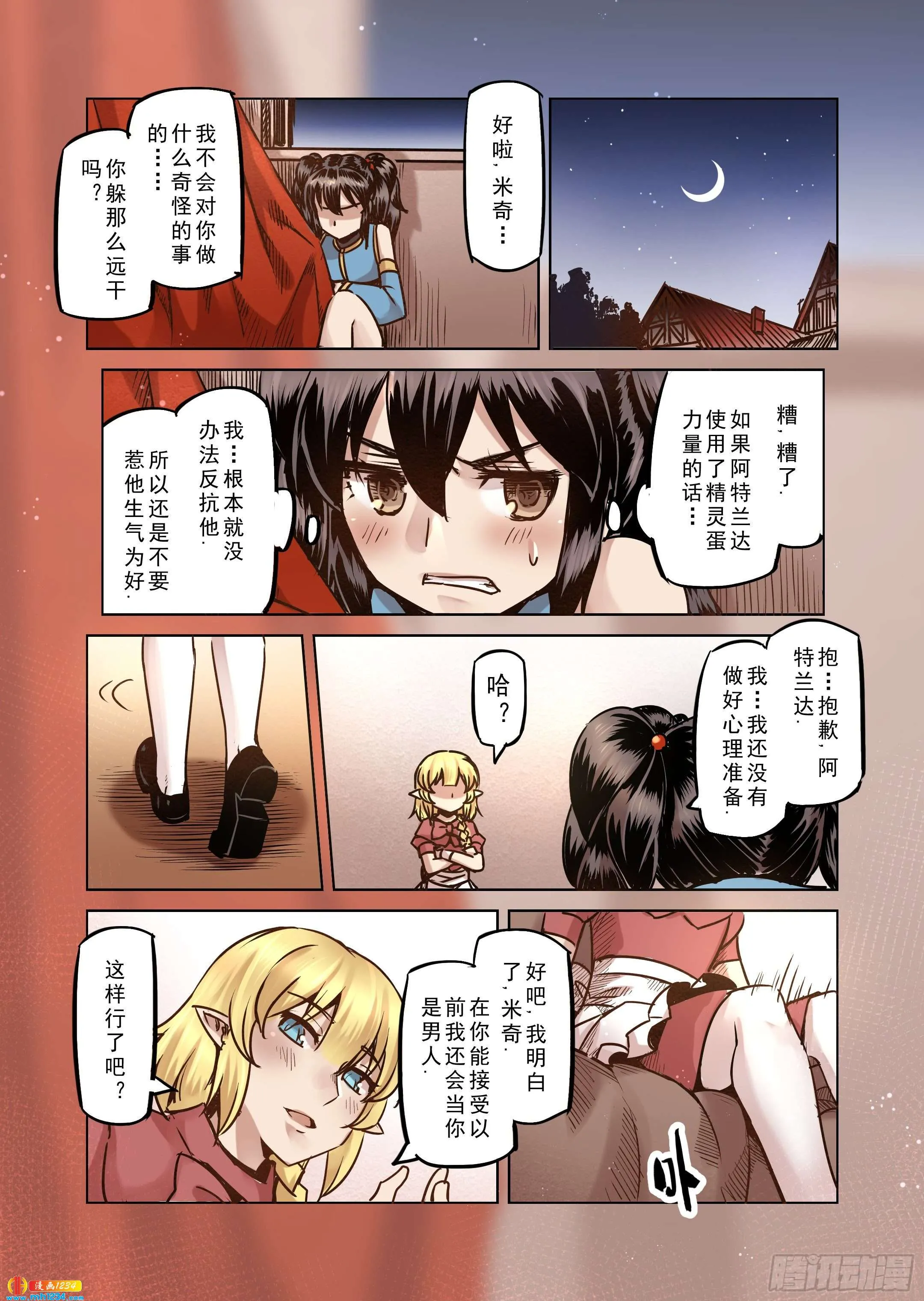 第12页