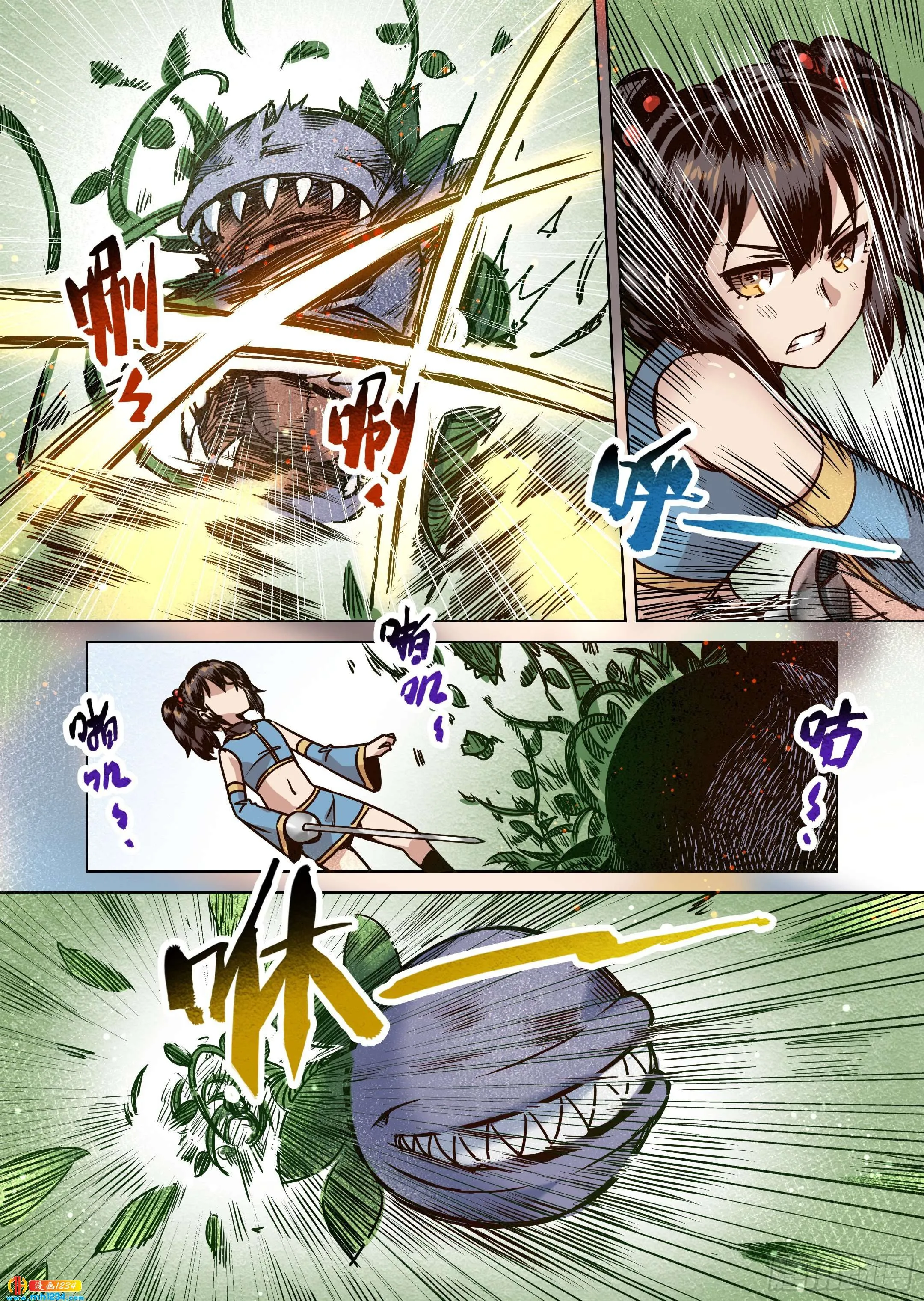 第6页