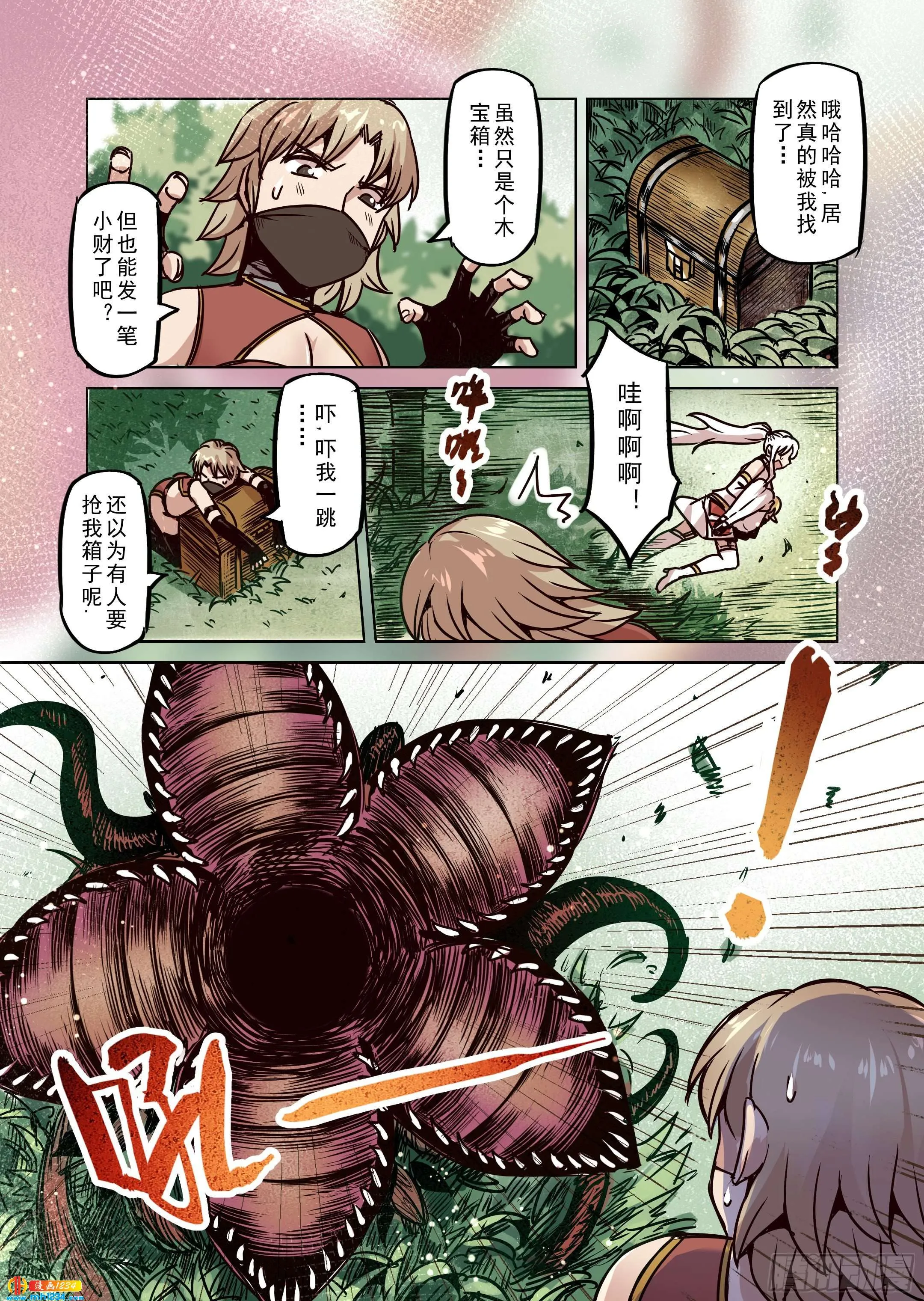 第4页