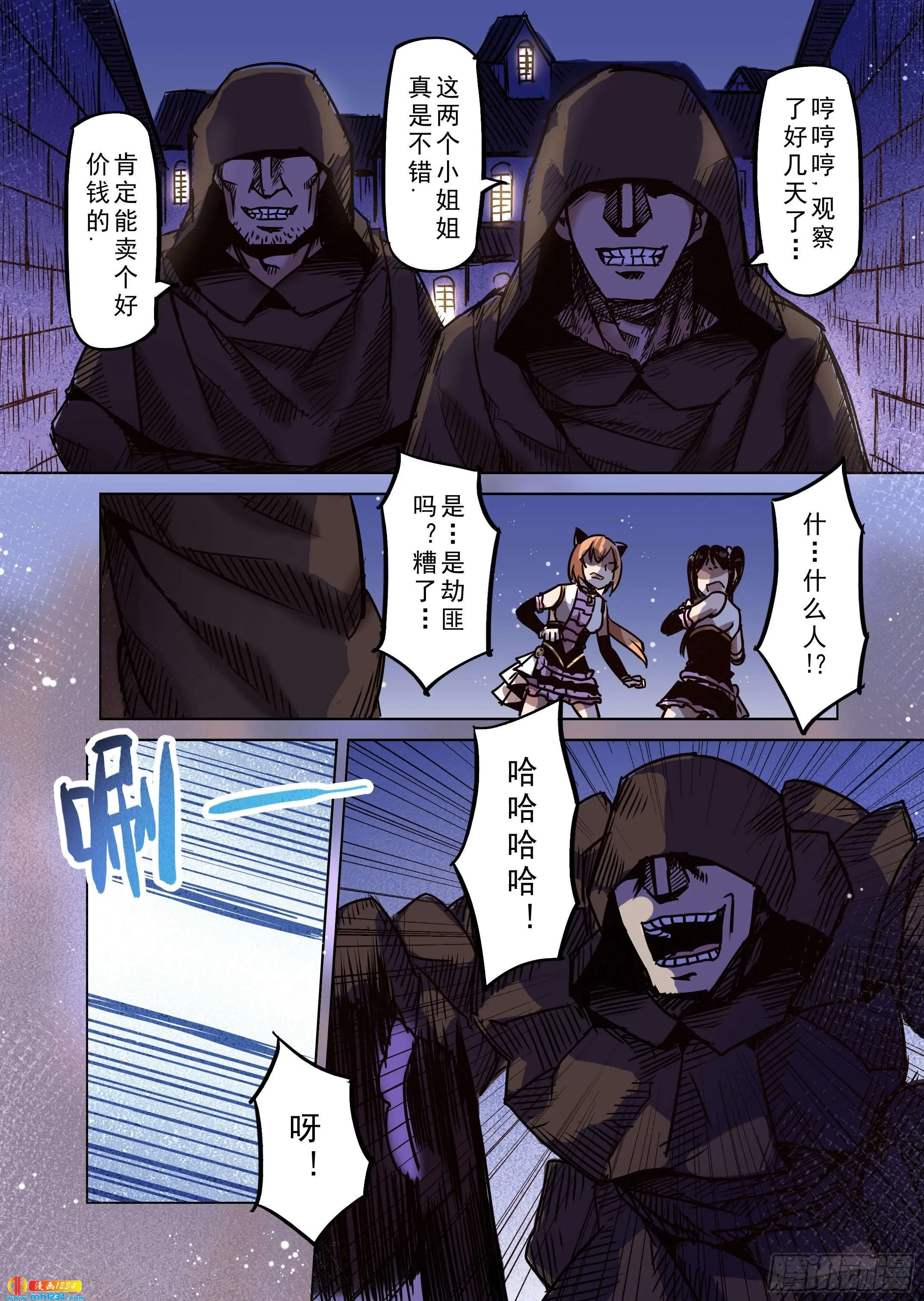第6页