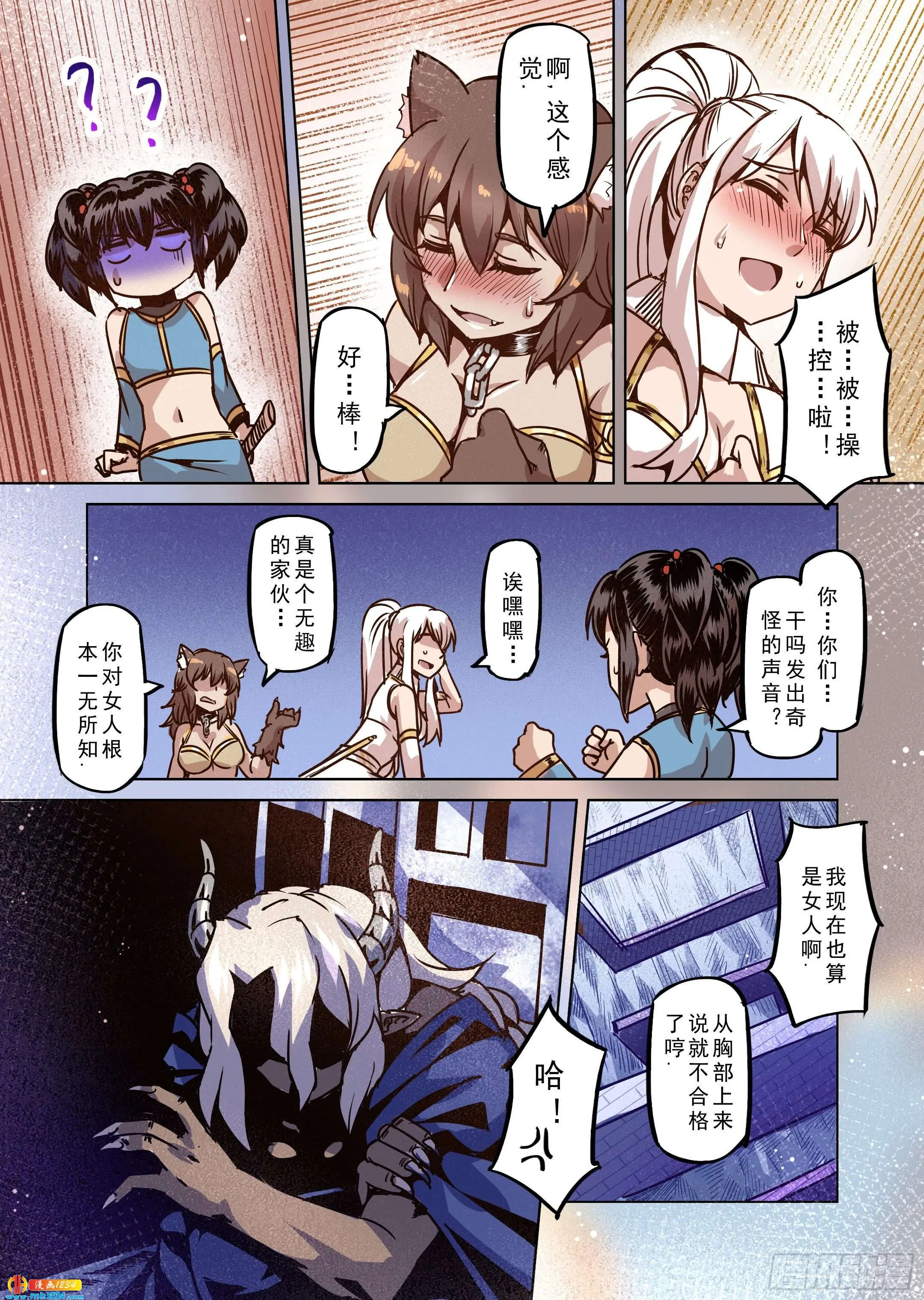 第8页