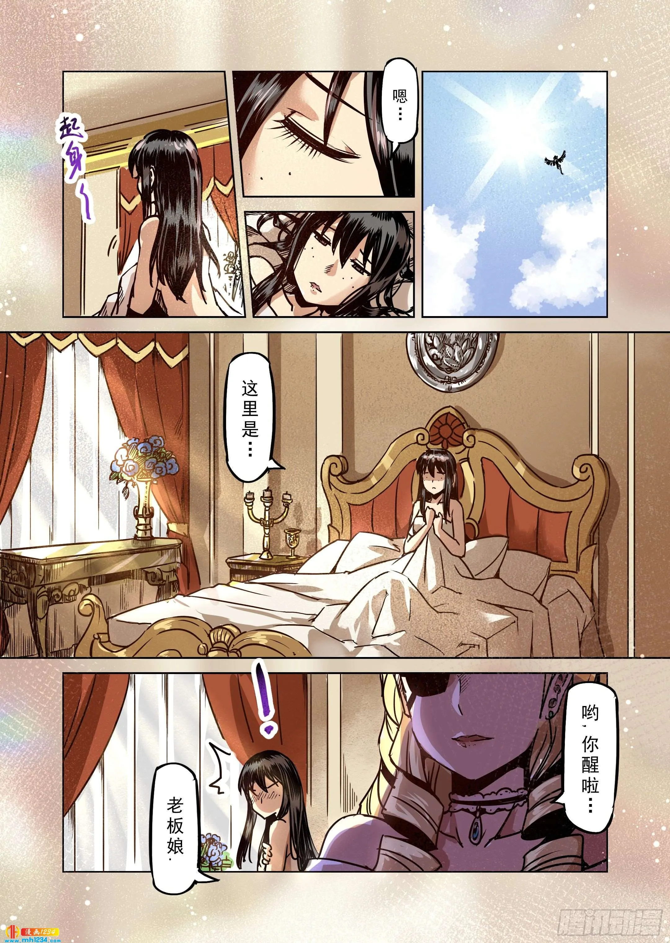 第5页