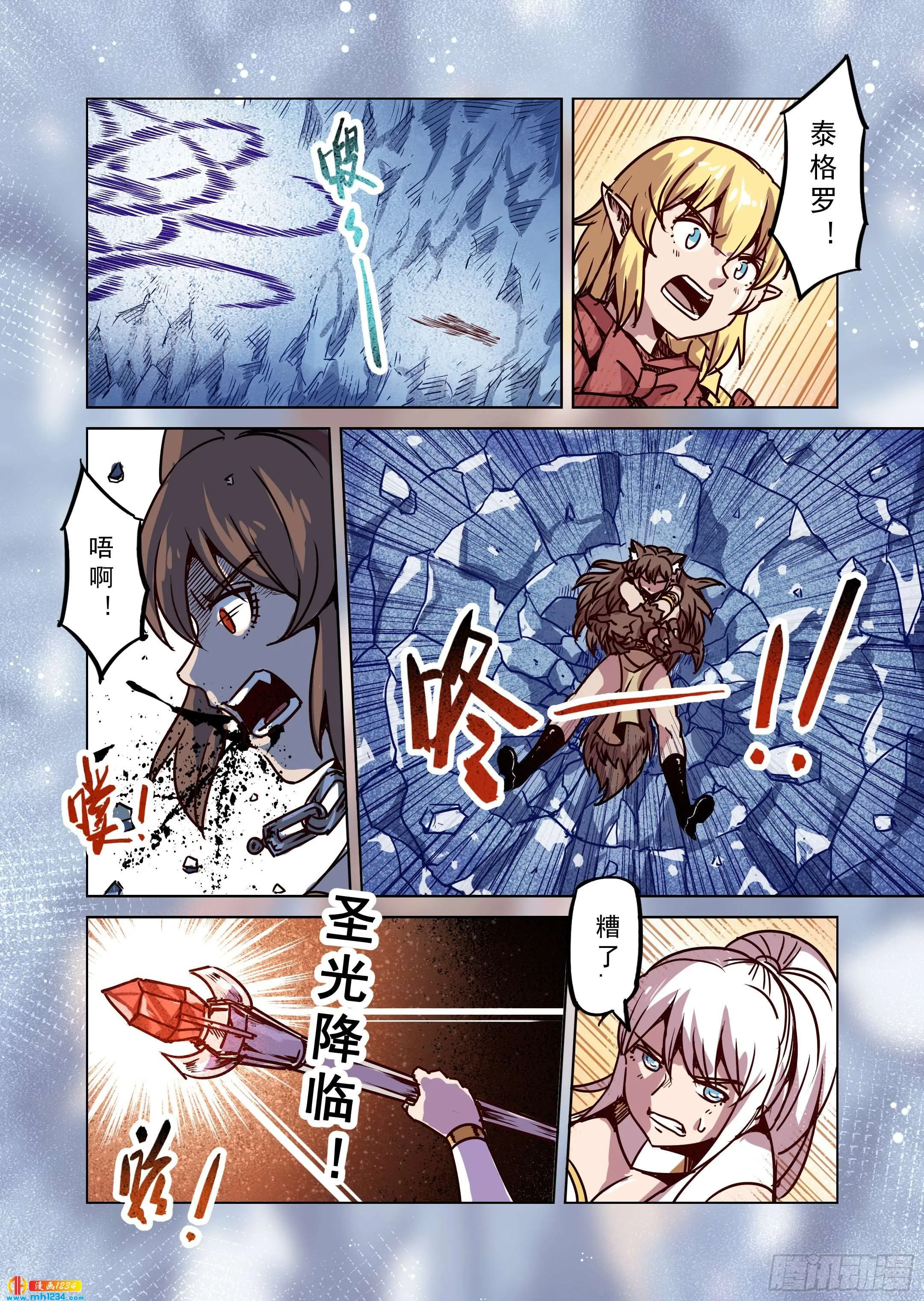 第10页