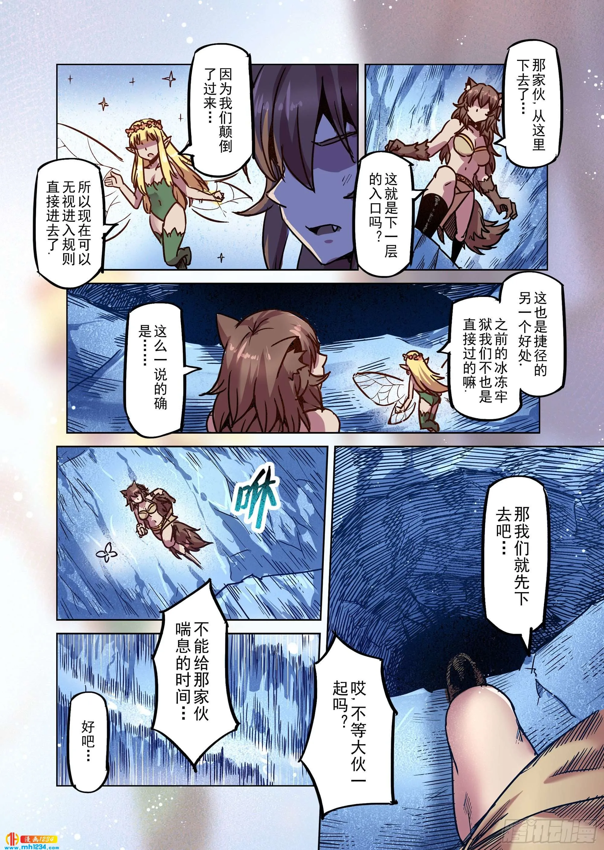 第6页