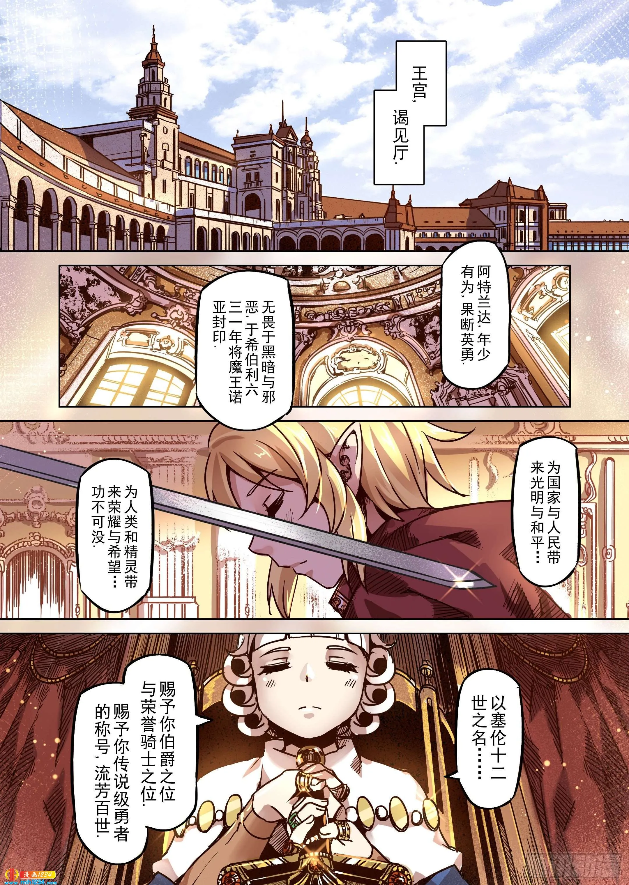 第2页