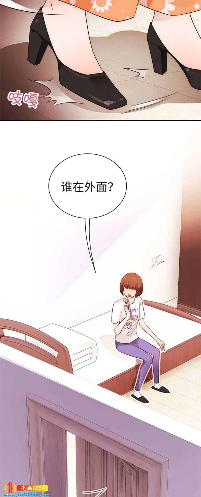 第18页