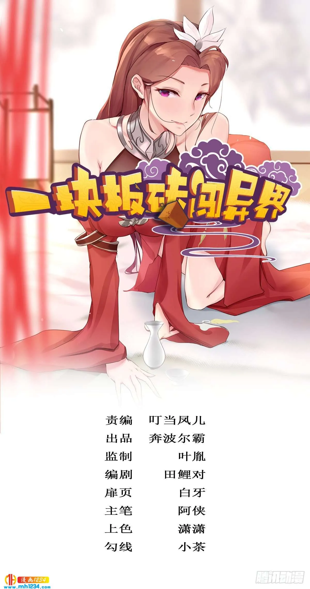 第1页