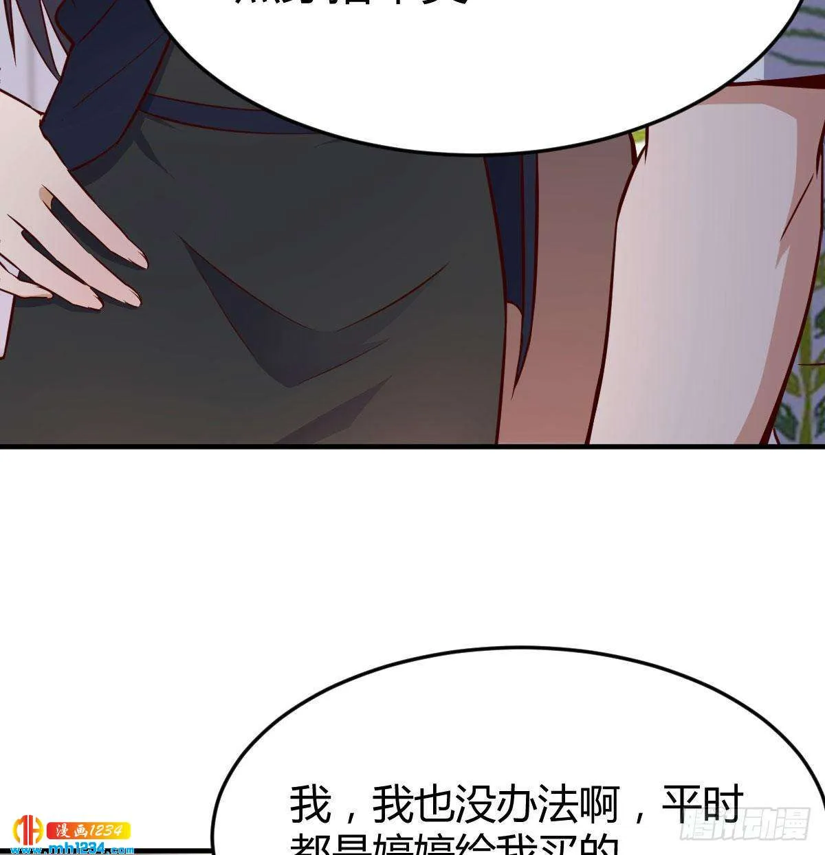 第50页