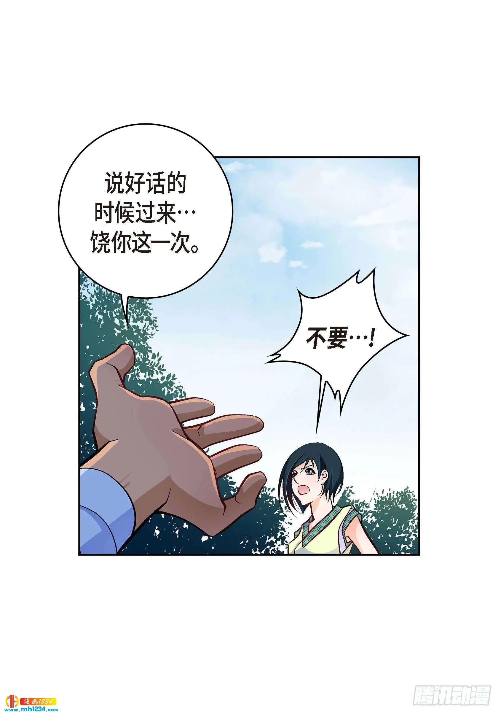 第35页