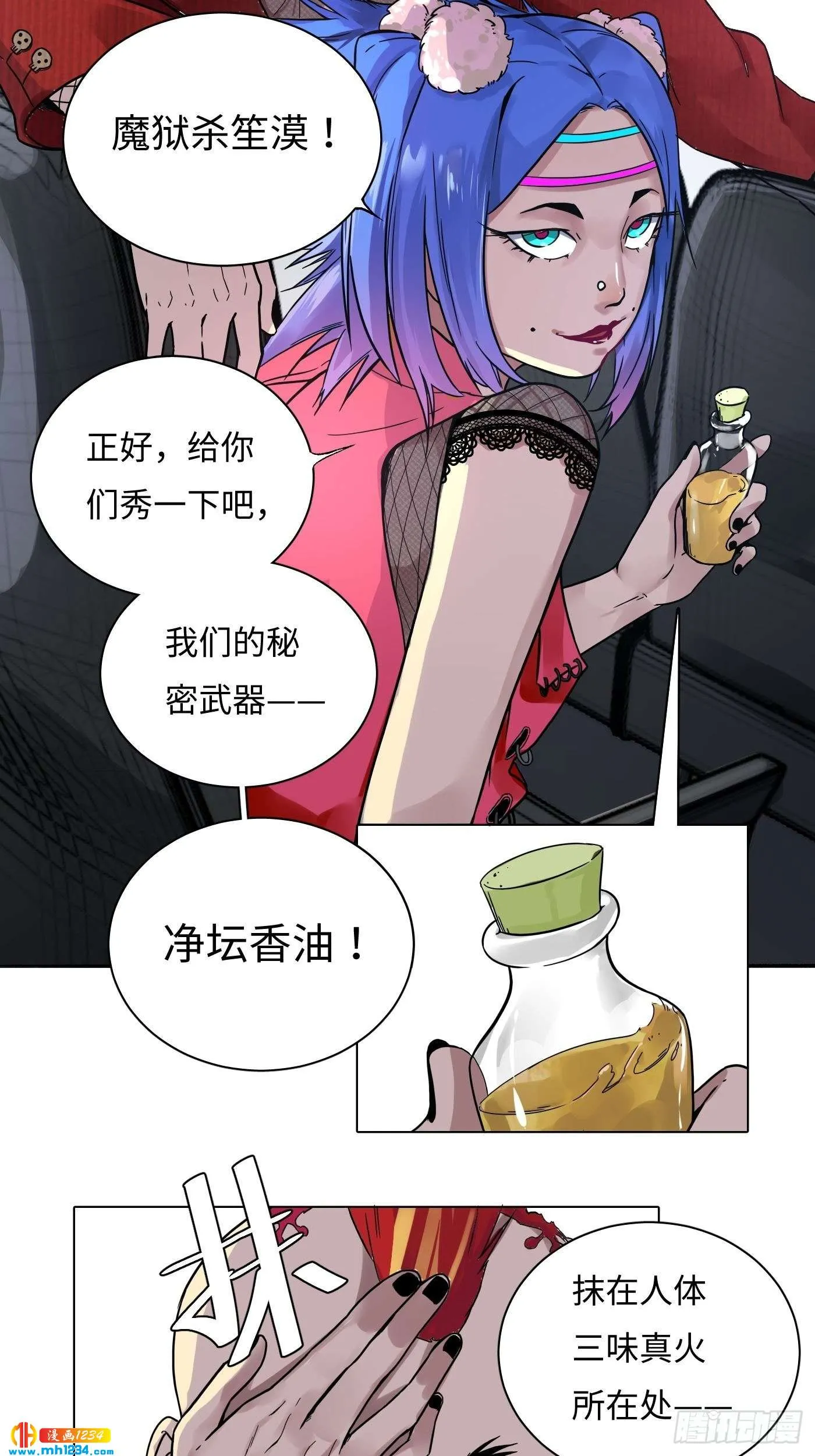 第46页
