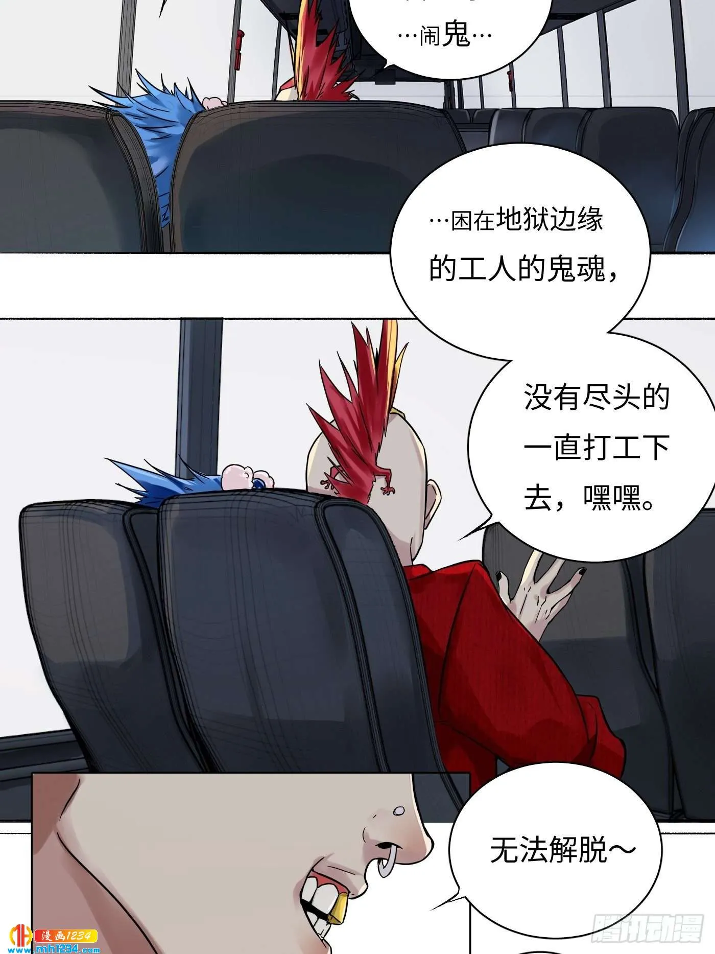 第37页