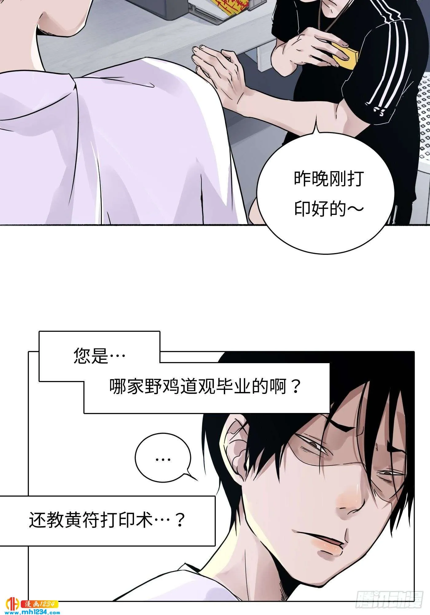 第32页