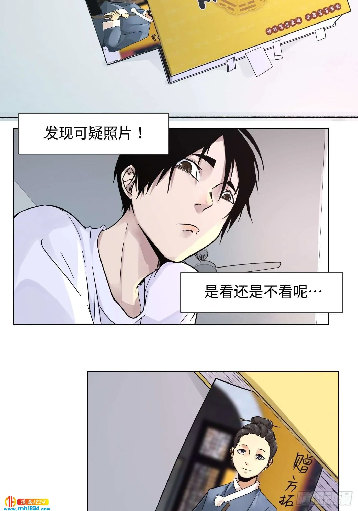 第19页