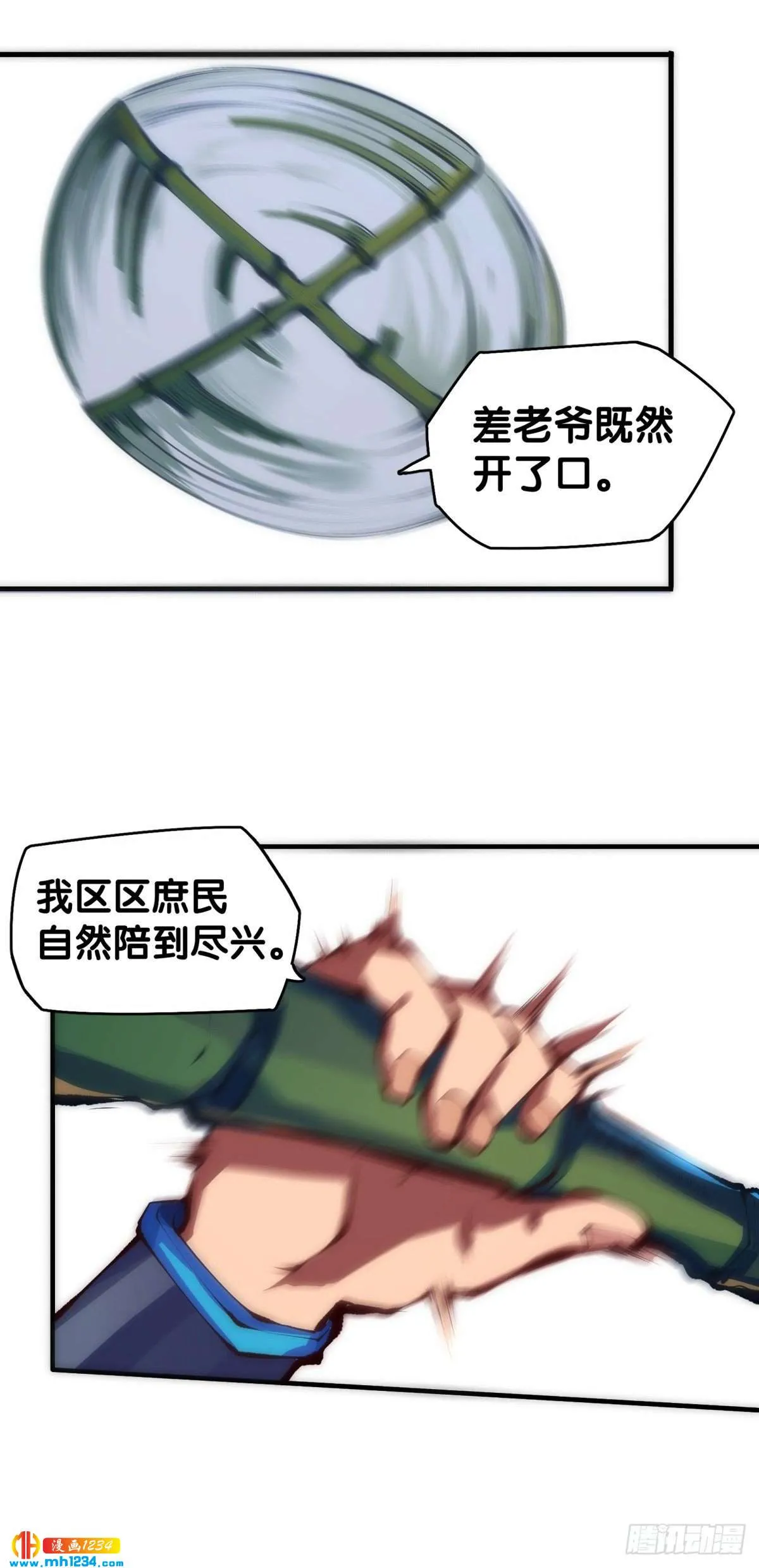 第61页