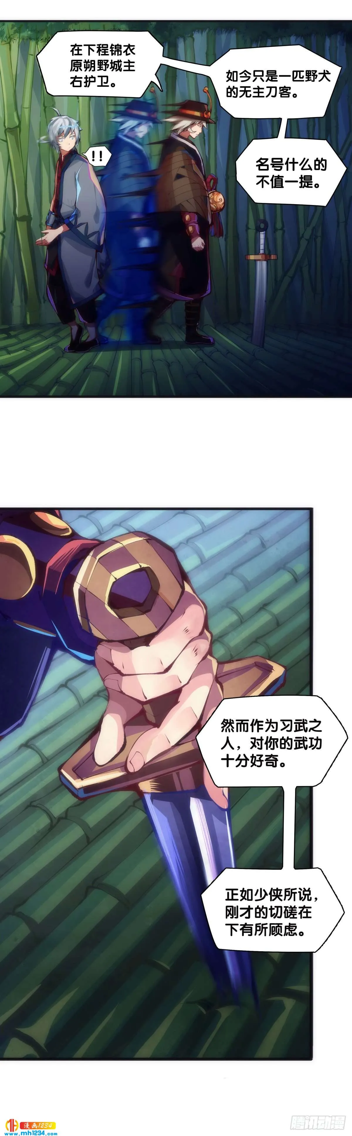第57页