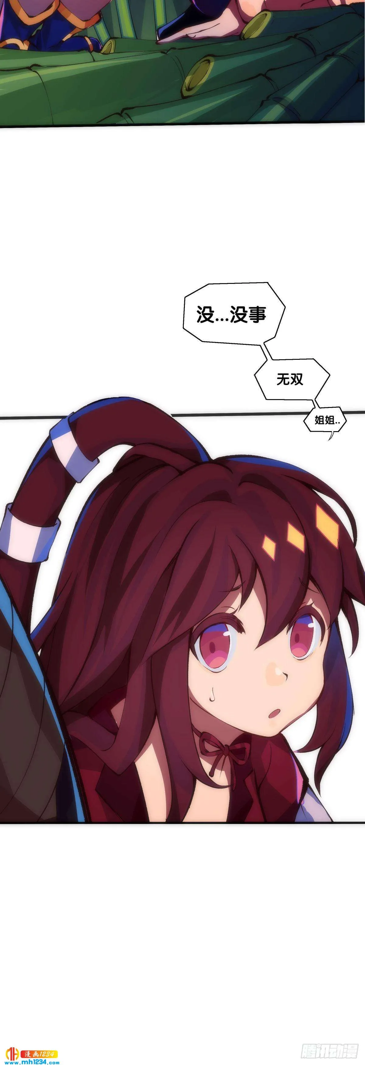 第53页