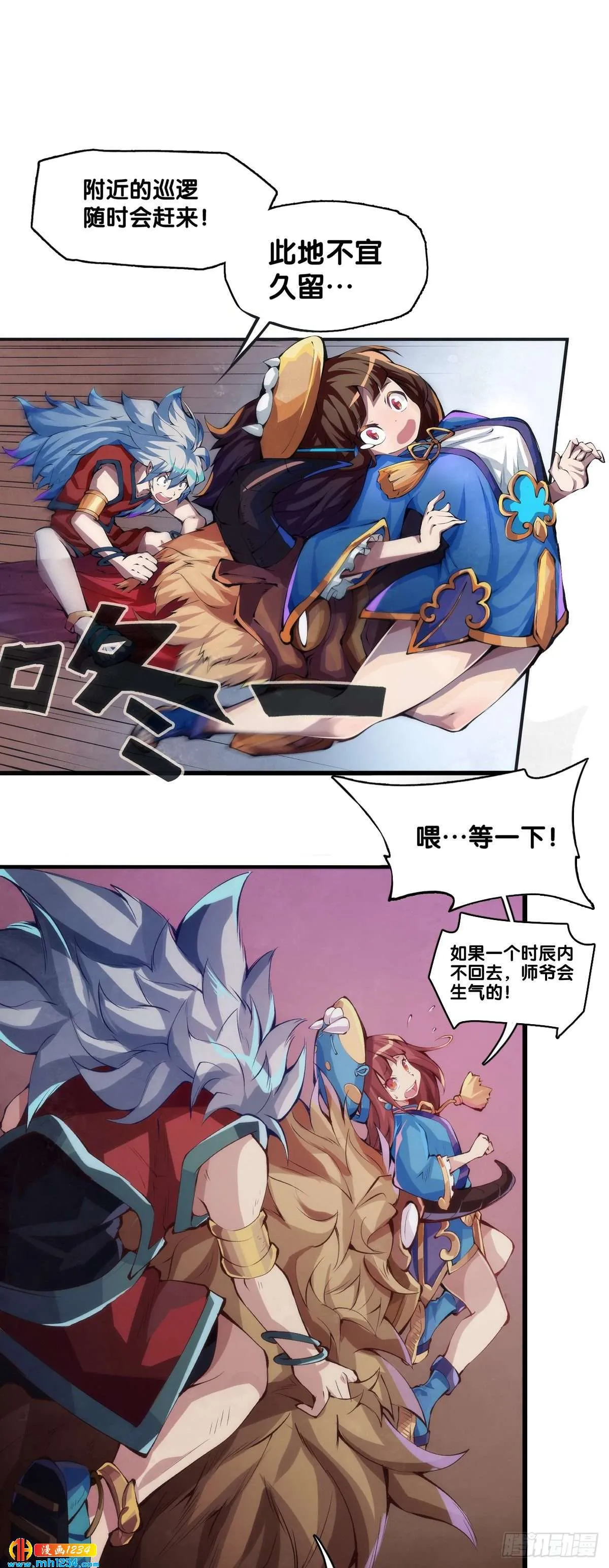 第29页