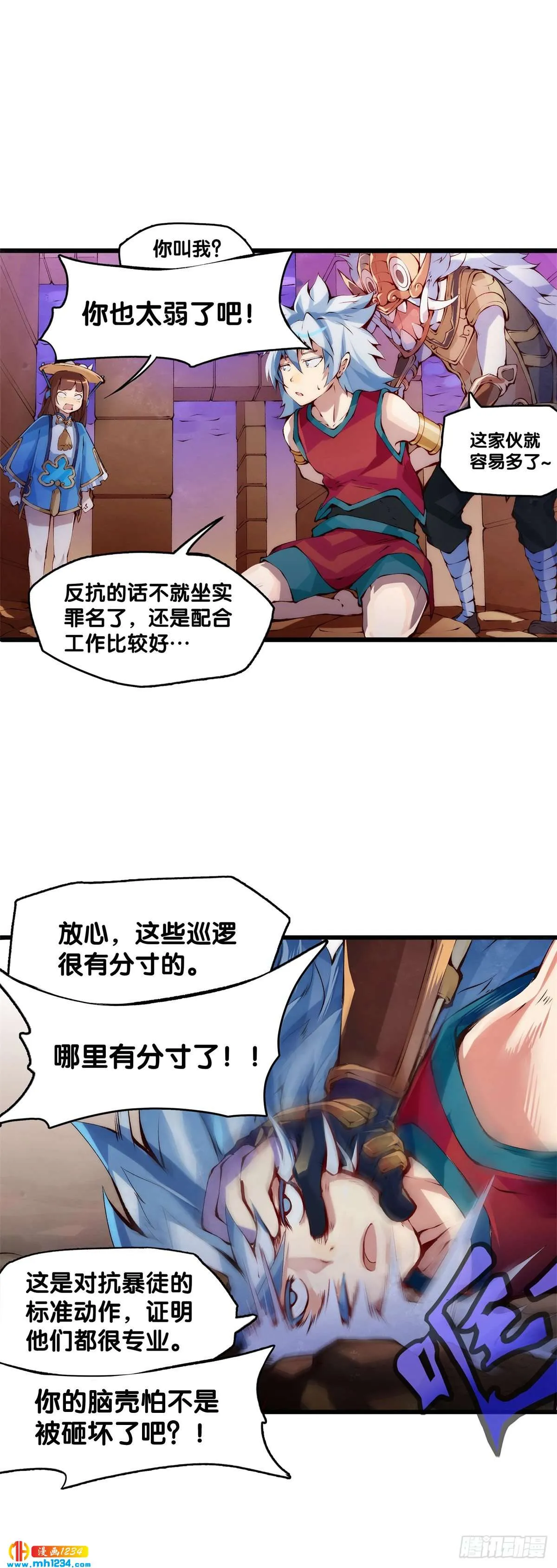 第7页