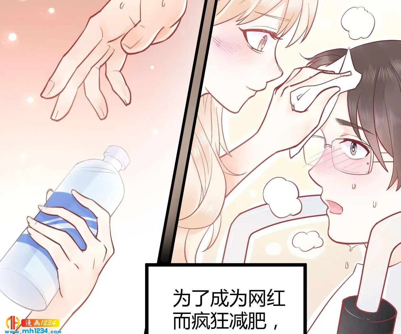 第71页