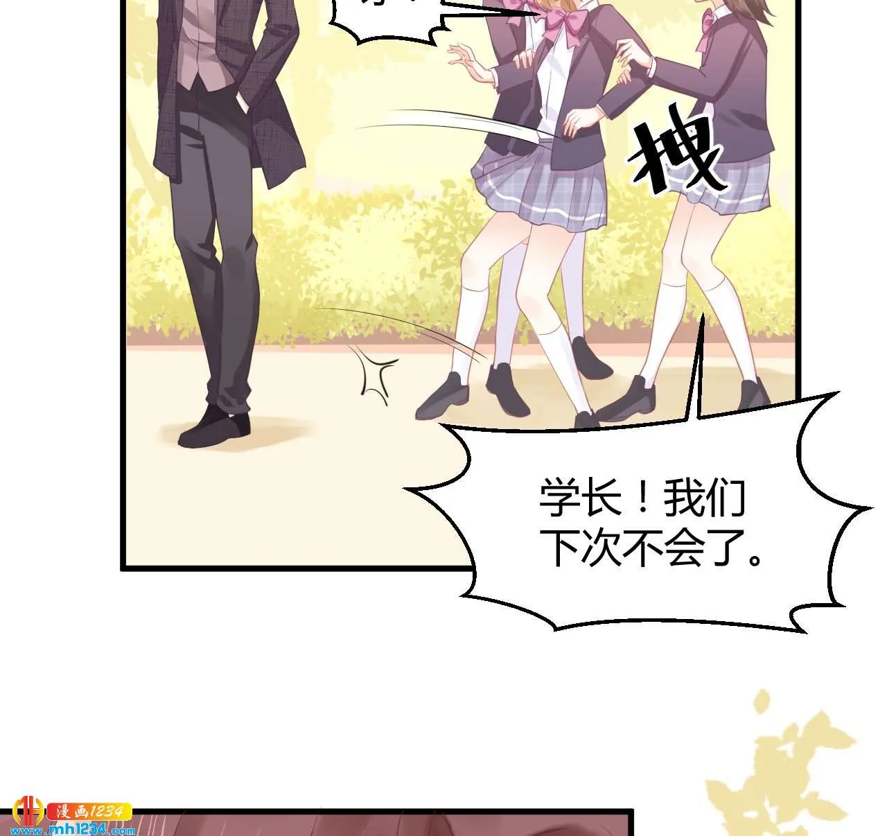 第74页