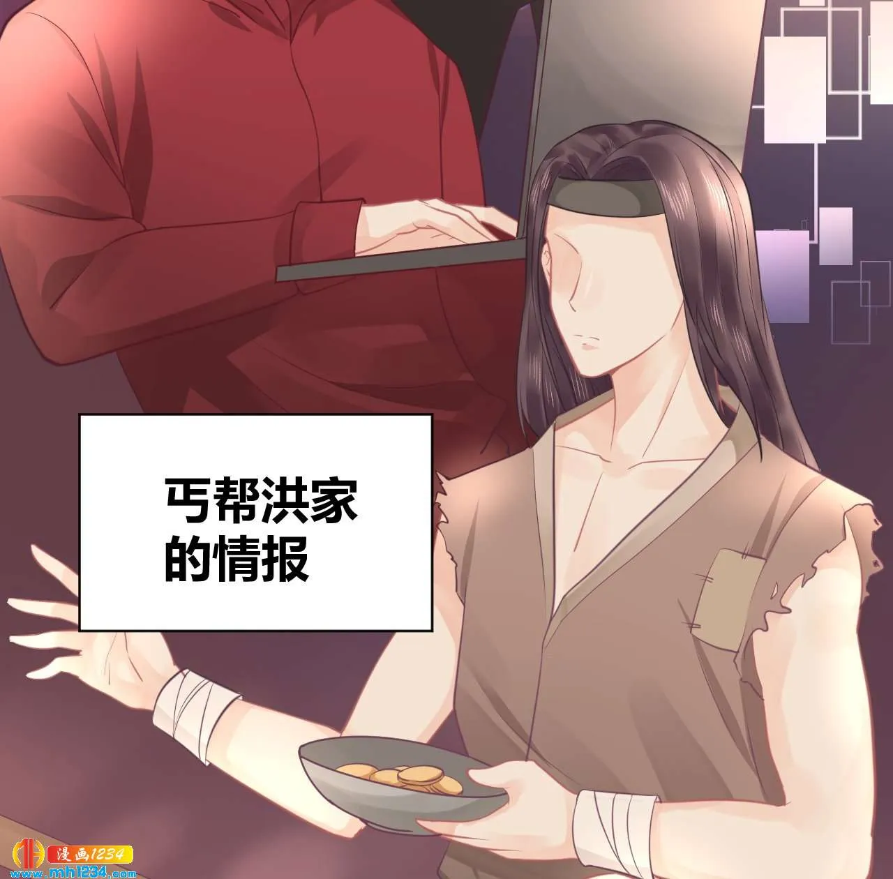 第33页