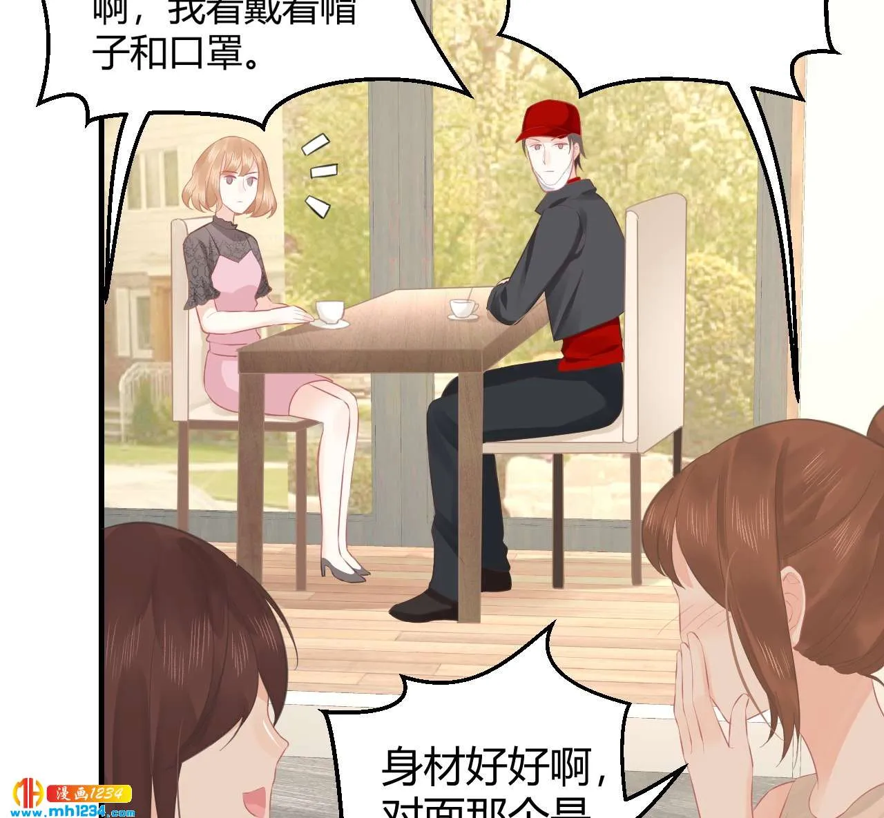 第70页