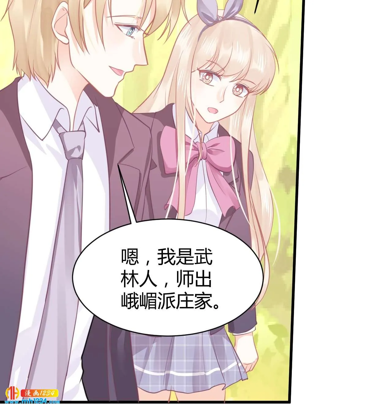 第30页