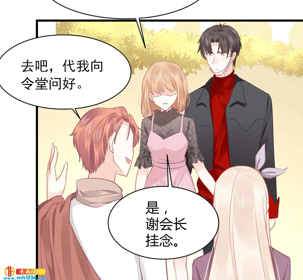 第75页