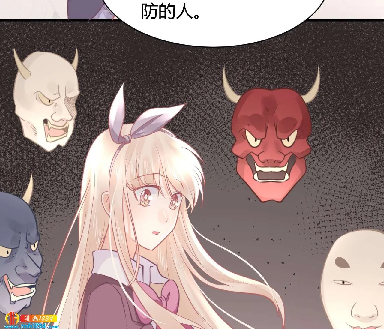 第74页