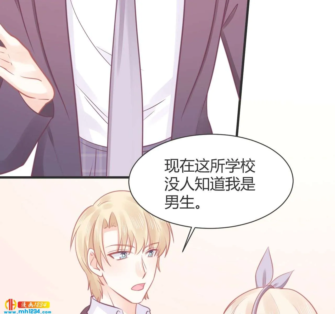 第74页