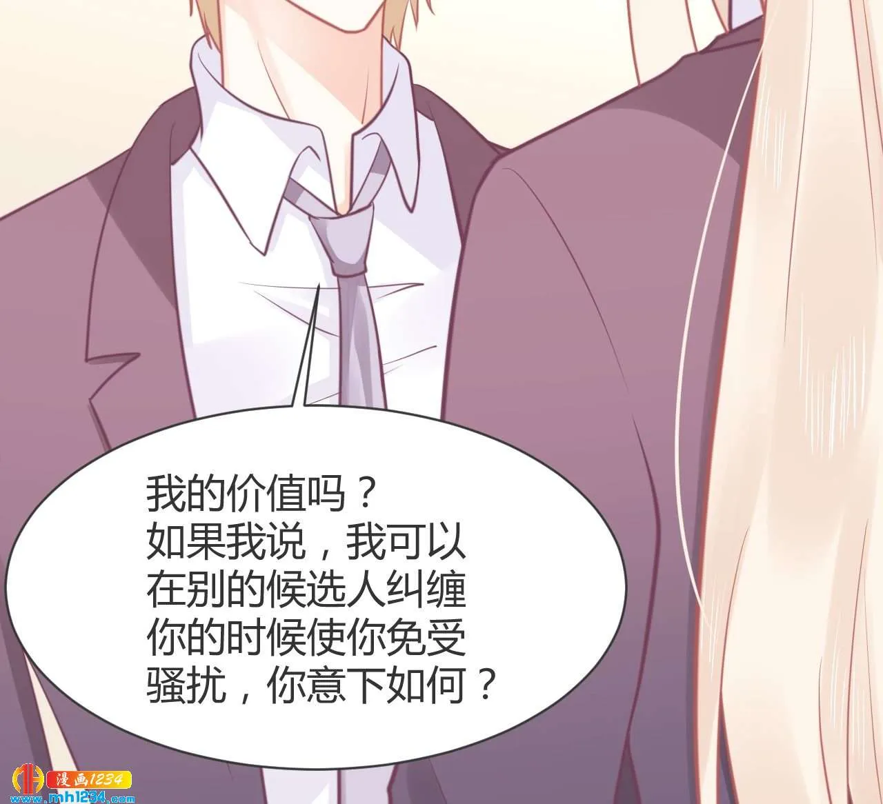 第60页