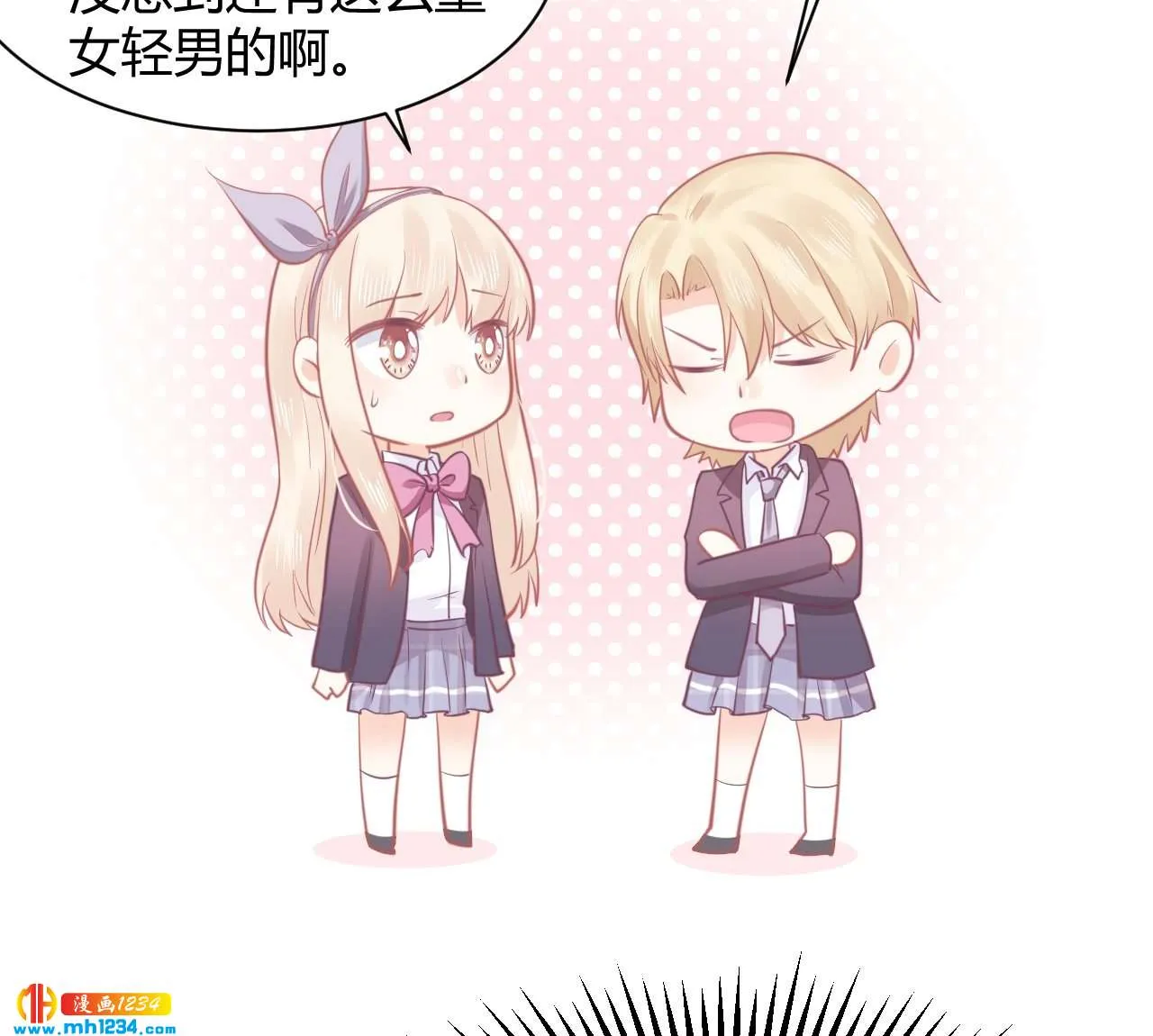 第75页