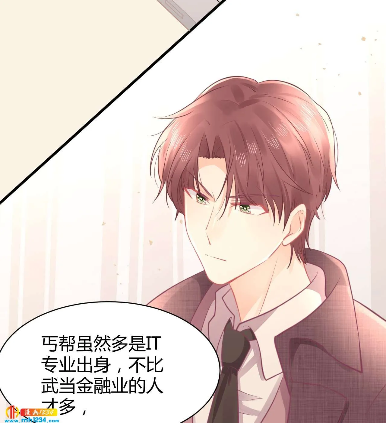 第68页